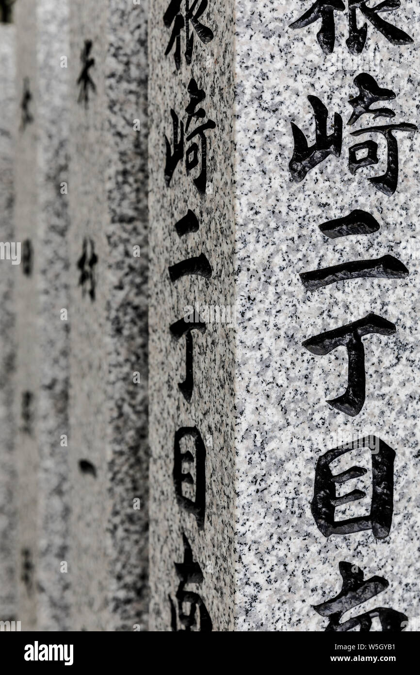 Scrittura giapponese su pietra nel tempio, Osaka, Giappone, Asia Foto Stock