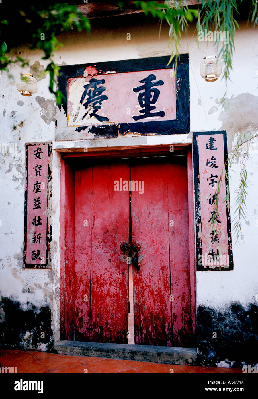 Dea della Misericordia Kuan Yin Santuario a Bangkok in Tailandia in Asia del sud-est in Estremo Oriente. Porta Rossa porta Foto Stock