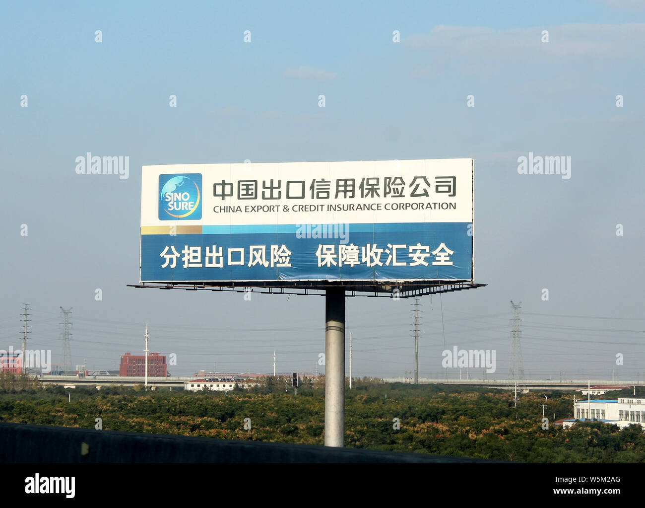 --FILE--un cartello di China Export ed assicurazione del credito Corporation (Sinosure) è raffigurato nella città di Nanjing East cinese della provincia di Jiangsu, 6 novembre Foto Stock
