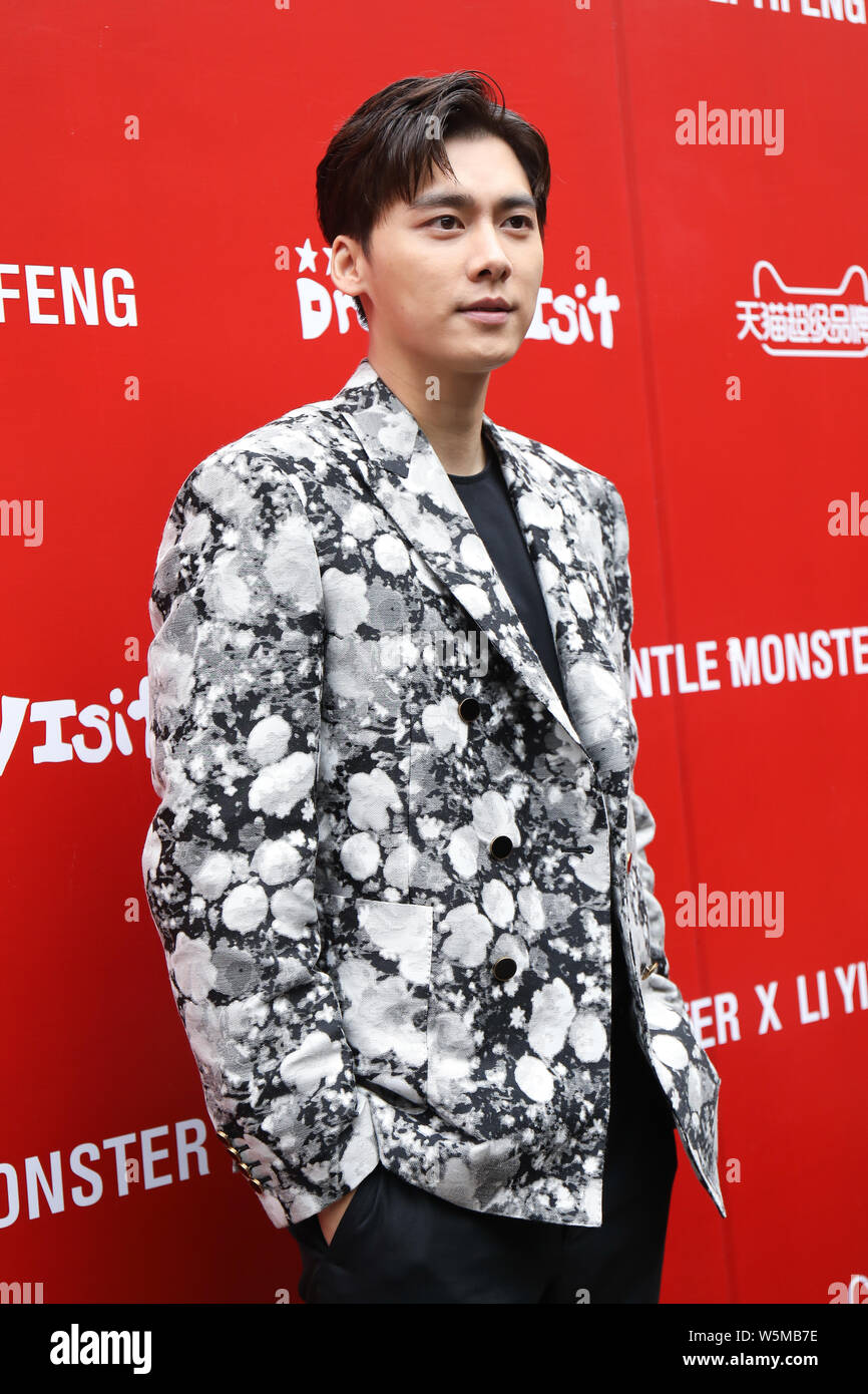 Attore cinese Li Yifeng assiste il mostro Dolce Sogno visita apertura mostra a Pechino, in Cina, il 9 aprile 2019. Foto Stock Attore cinese Li Yifeng assiste il mostro Dolce Sogno visita apertura mostra a Pechino, in Cina, il 9 aprile 2019. Foto Stock