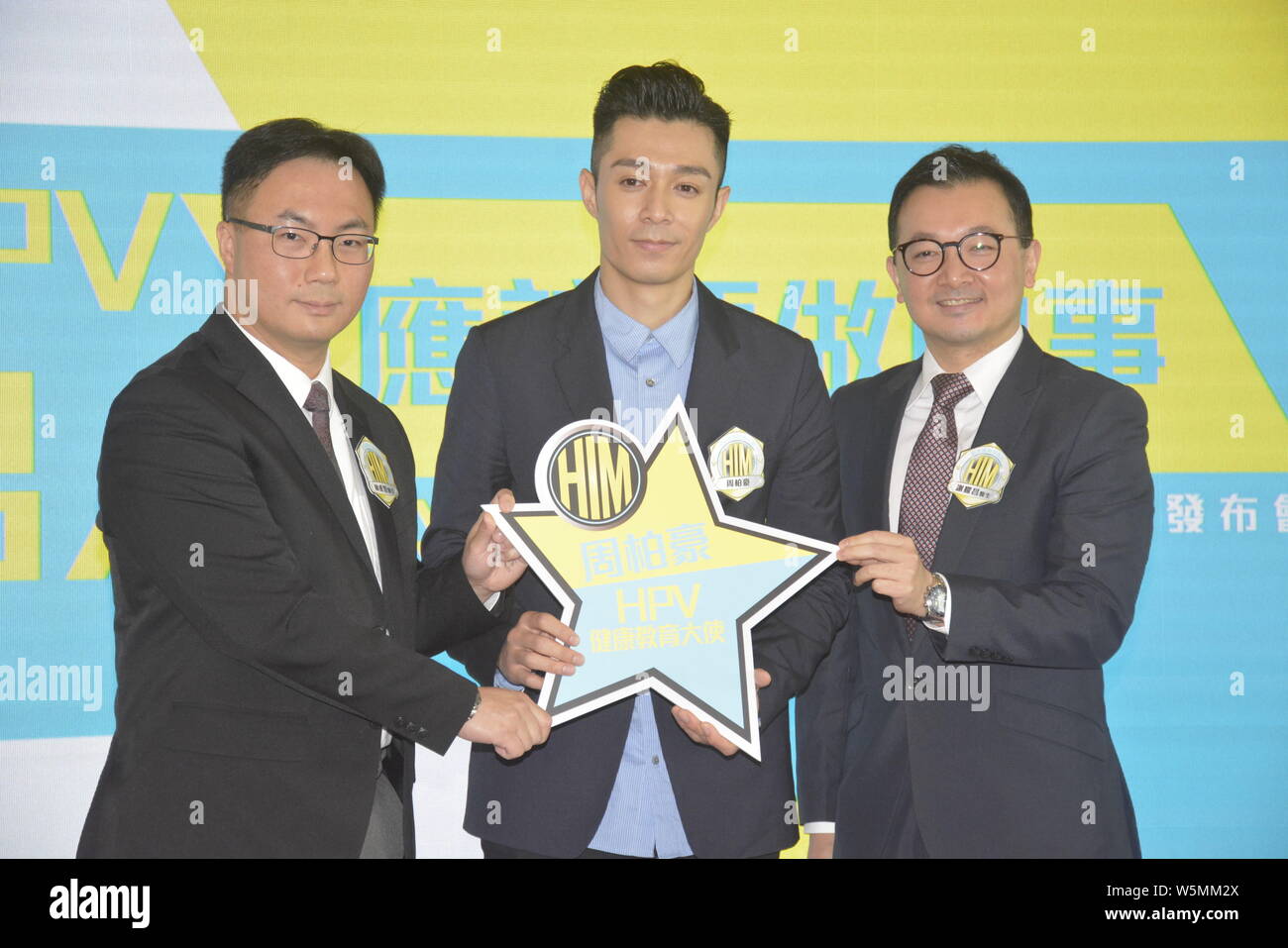 **HONG KONG FUORI * * Hong Kong Cantopop cantante e cantautore Chau Pak-ho, meglio noto come Pakho Chau, frequenta un HPV evento educativo di Hong Kong, Cina Foto Stock