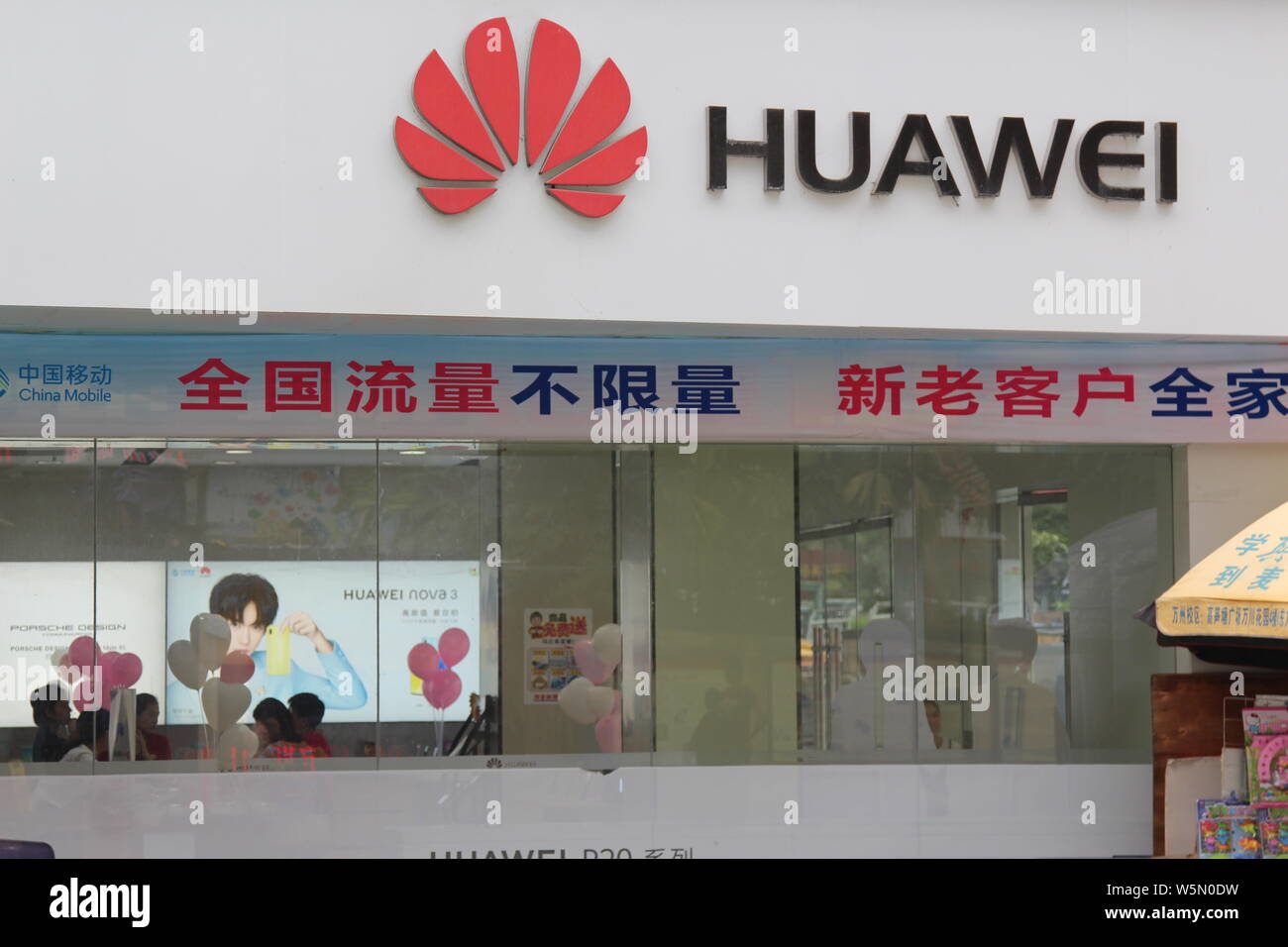 --FILE--Vista di un negozio di Huawei in Yunyang county, Chongqing, la Cina, 1 settembre 2018. Huawei dice la società "non minaccia' al Regno Kin Foto Stock