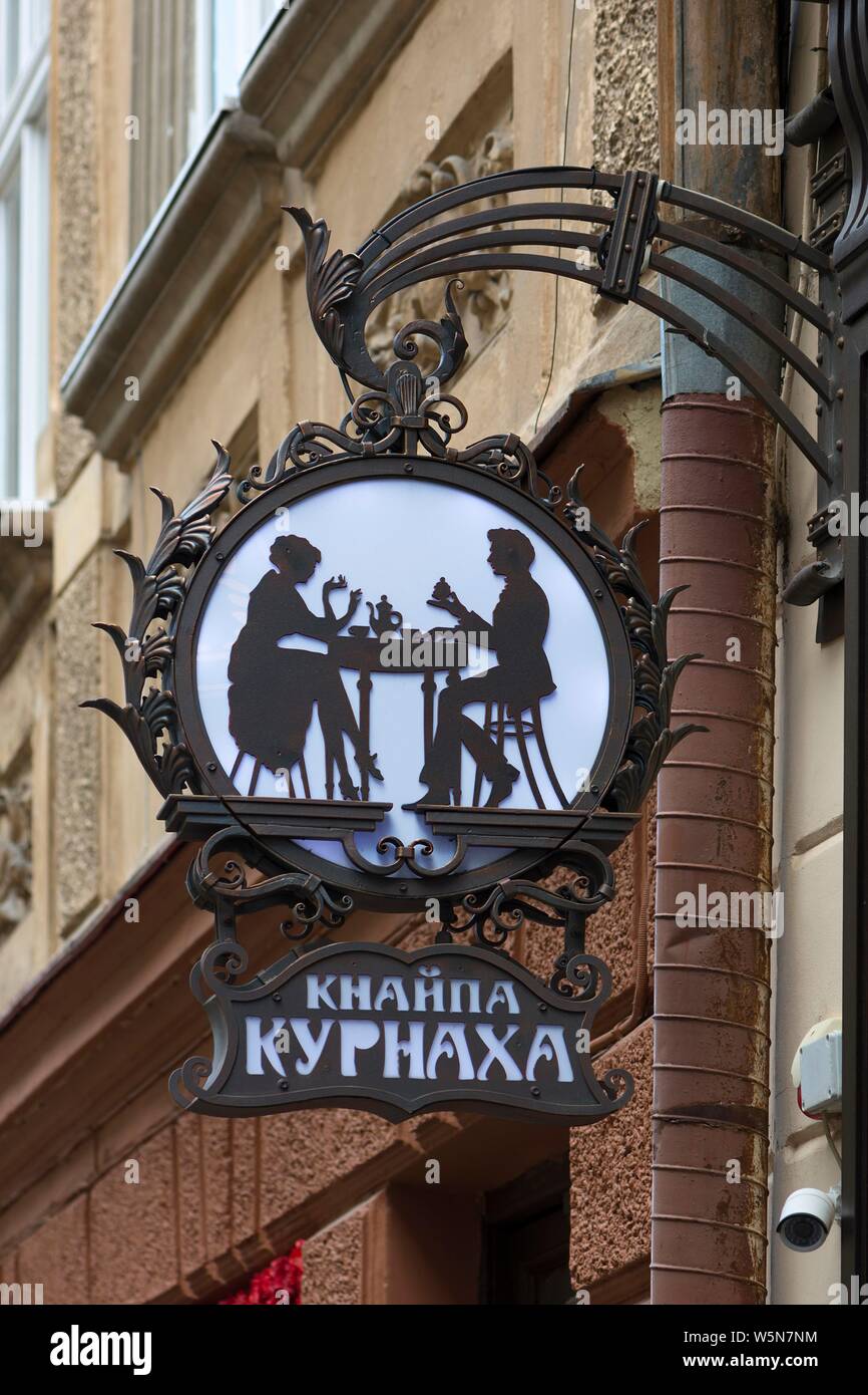 Naso protezione con carta tagliata in un cafe, Lviv, Ucraina occidentale, Ucraina Foto Stock