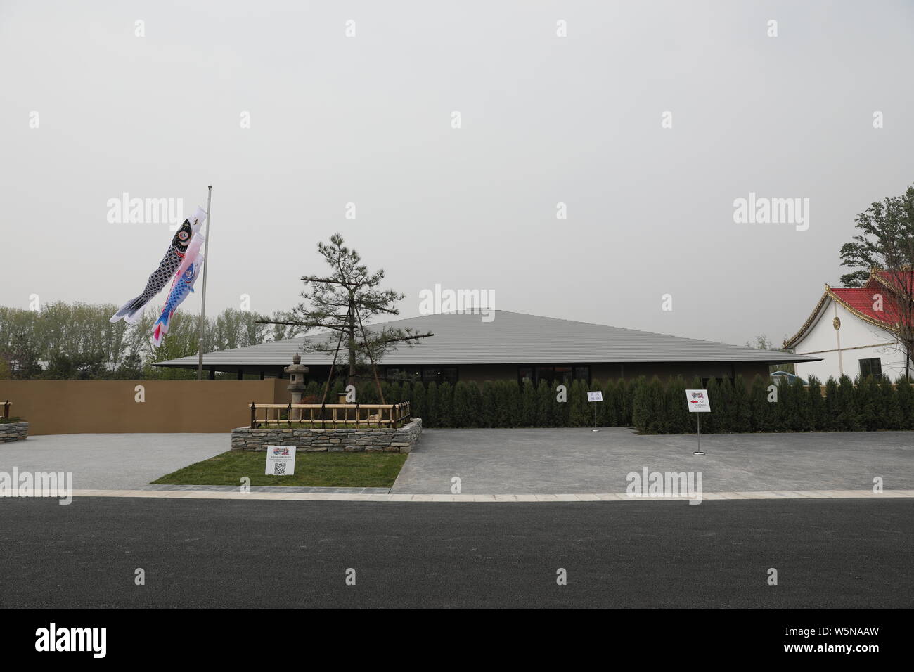 Vista del padiglione giapponese durante il 2019 Internazionale di Pechino mostra orticola a Pechino in Cina, 29 aprile 2019. Slated per il kick off Foto Stock