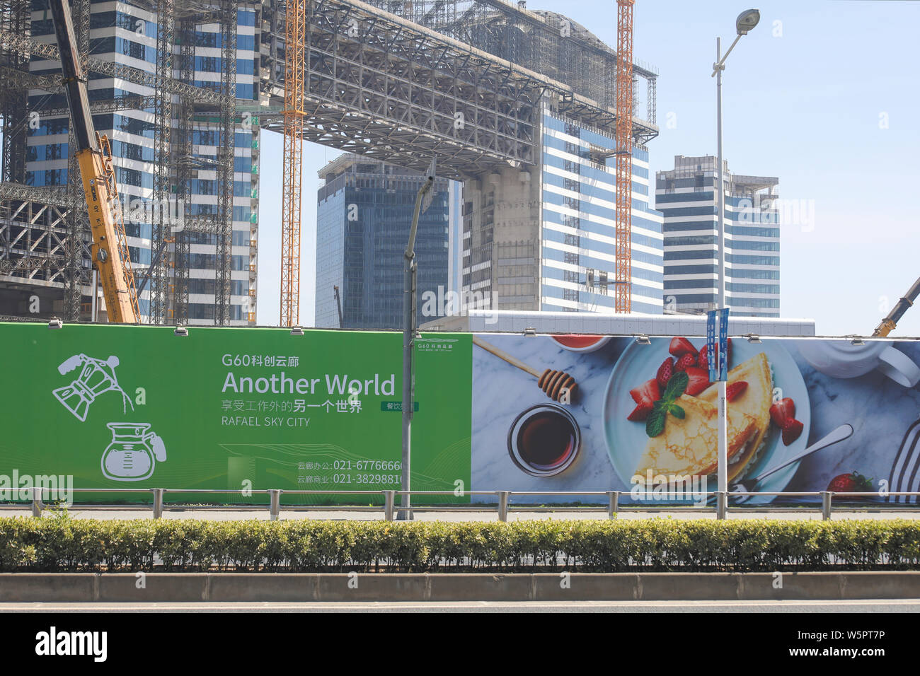 Il Songjiang sviluppo, una zona commerciale progettato da Rafael Vinoly, è in costruzione nel Quartiere Songjiang, Shanghai, Cina, 24 maggio 2019. T Foto Stock