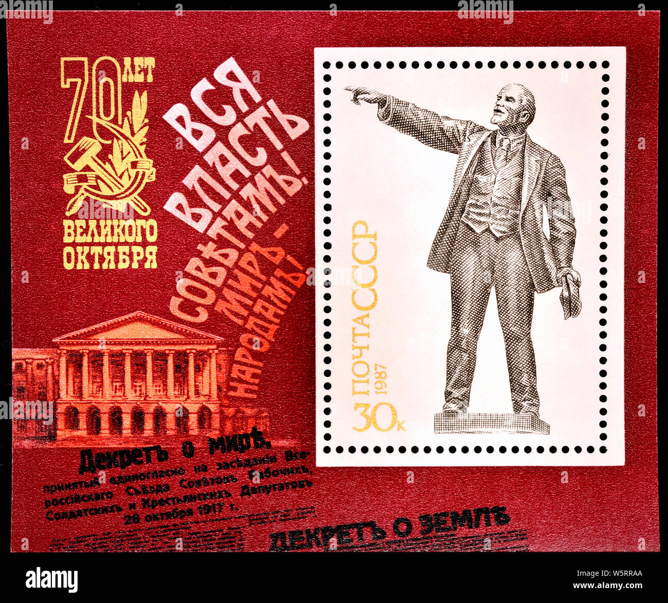 Unione Sovietica francobollo mini foglio (1987) : il settantesimo anniversario della grande rivoluzione di Ottobre. Foto Stock