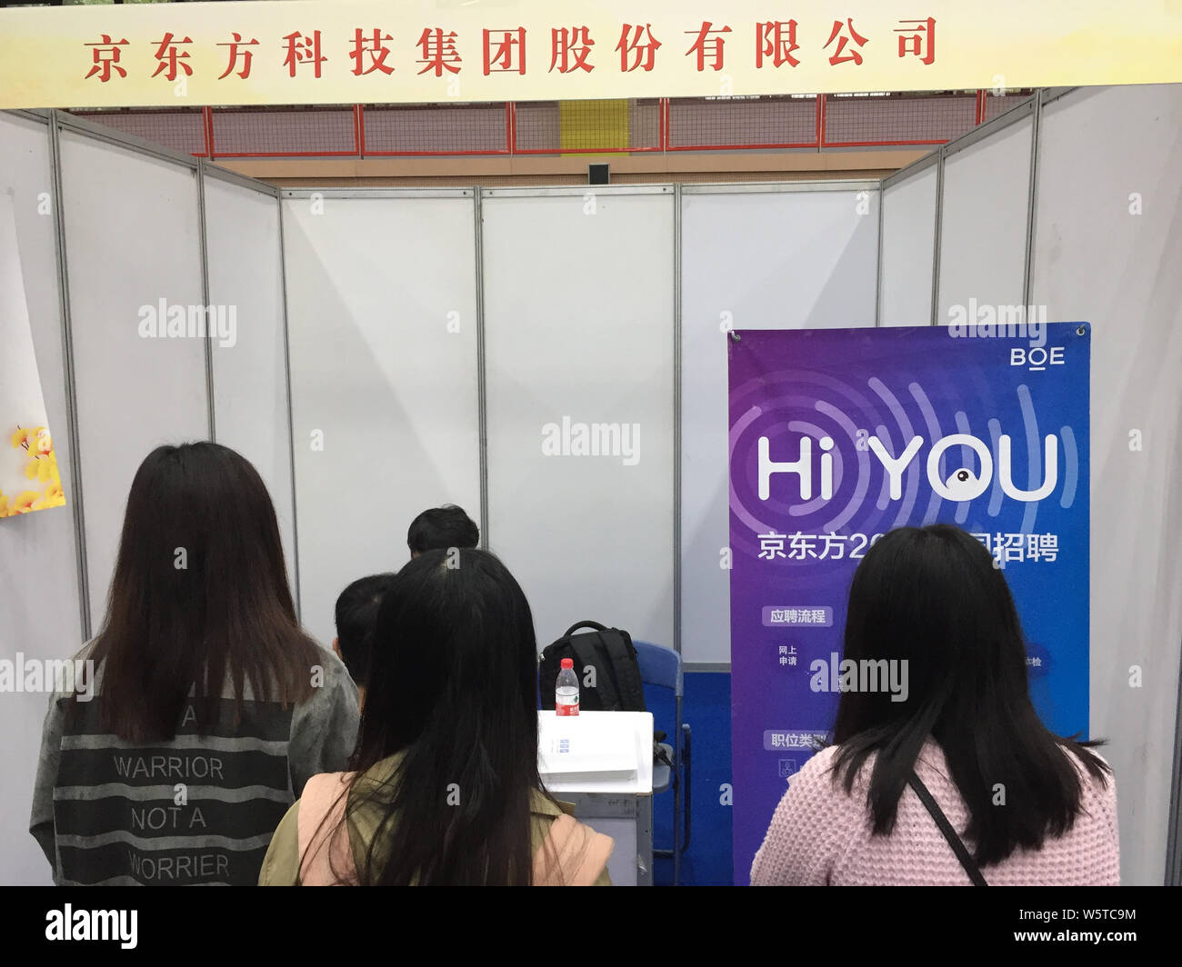 --FILE -- la gente visita lo stand della BOE Tecnologia nella città di Wuhan, Cina centrale della provincia di Hubei, 21 ottobre 2018. Display cinese-produttore del pannello Foto Stock