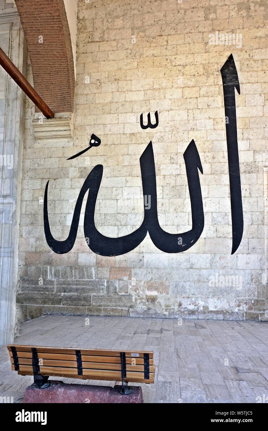 La calligrafia gigante sul muro di una moschea nella città di Edirne, Turchia. Foto Stock