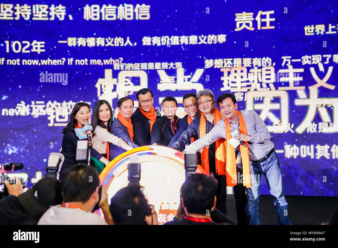 Ma Jack o Ma Yun, presidente del gruppo Alibaba, centro e Daniel Zhang Yong, CEO di cinesi e-commerce gigante gruppo Alibaba, la terza a sinistra, partecipare alla terza Foto Stock