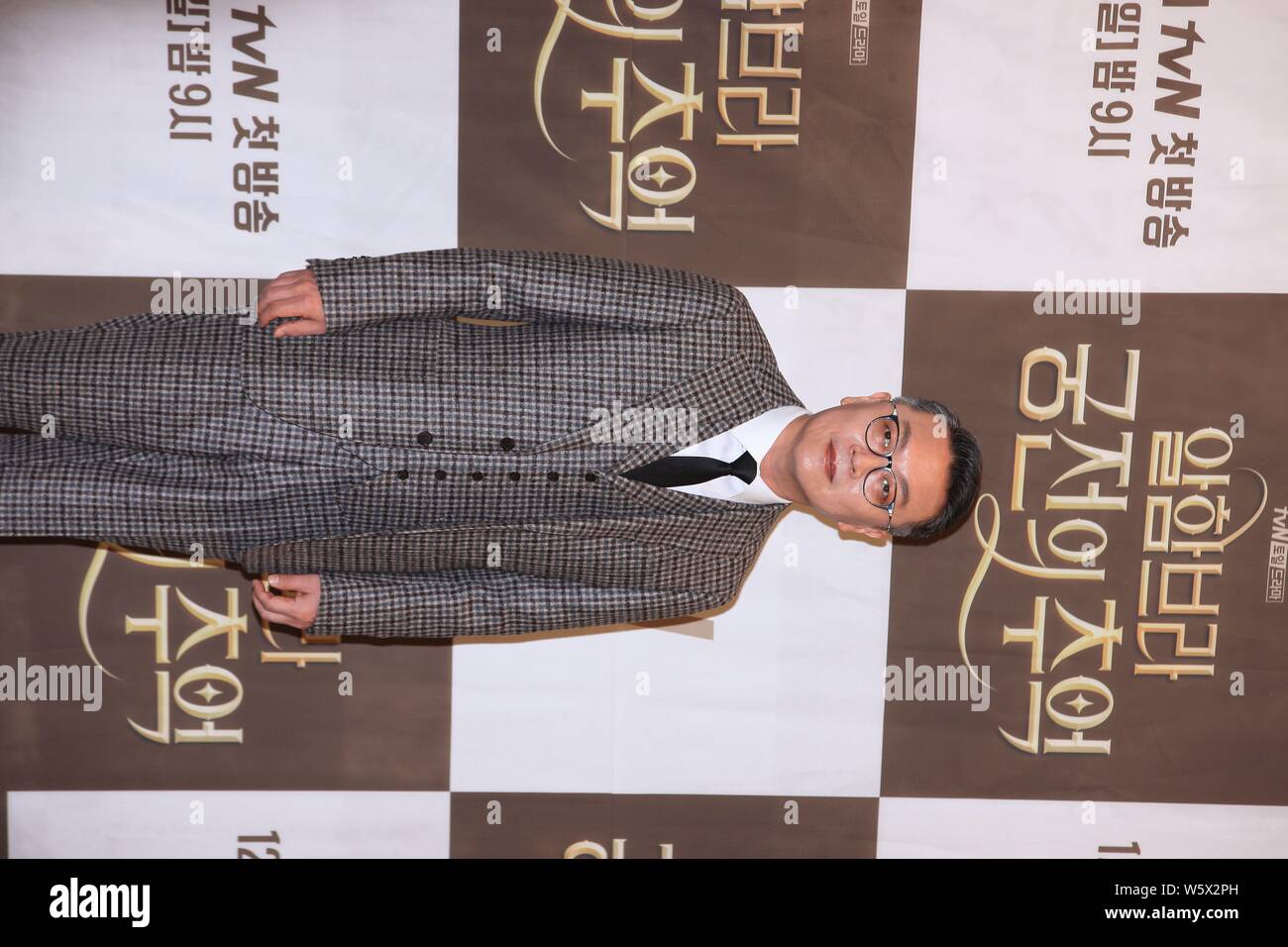 Sud coreano Kim attore Eui-sung assiste la conferenza stampa per la nuova serie televisiva 'Memories dell'Alhambra' a Seul, Corea del Sud, 28 novembre 2018. Foto Stock