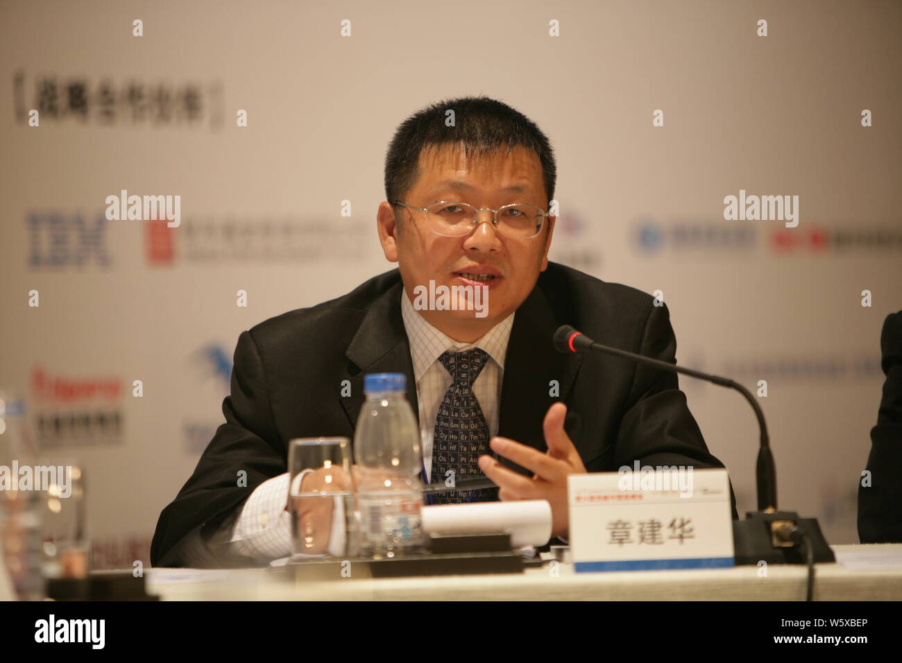 --FILE--Zhang Jianhua, ex presidente di PetroChina Company Limited, partecipa a un vertice a Pechino in Cina, 31 agosto 2012. Ex PetroChina Presid Foto Stock