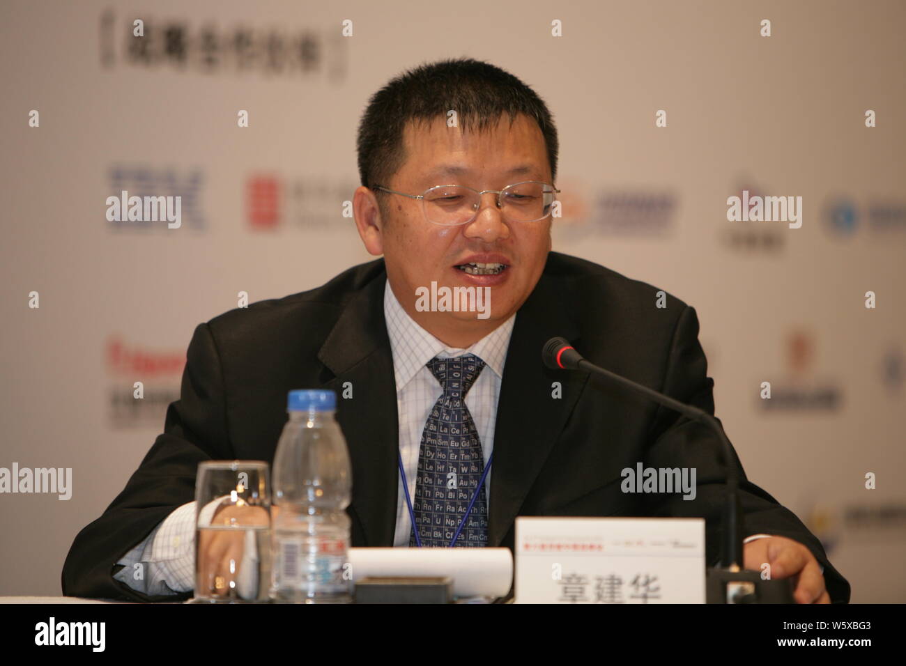 --FILE--Zhang Jianhua, ex presidente di PetroChina Company Limited, partecipa a un vertice a Pechino in Cina, 31 agosto 2012. Ex PetroChina Presid Foto Stock