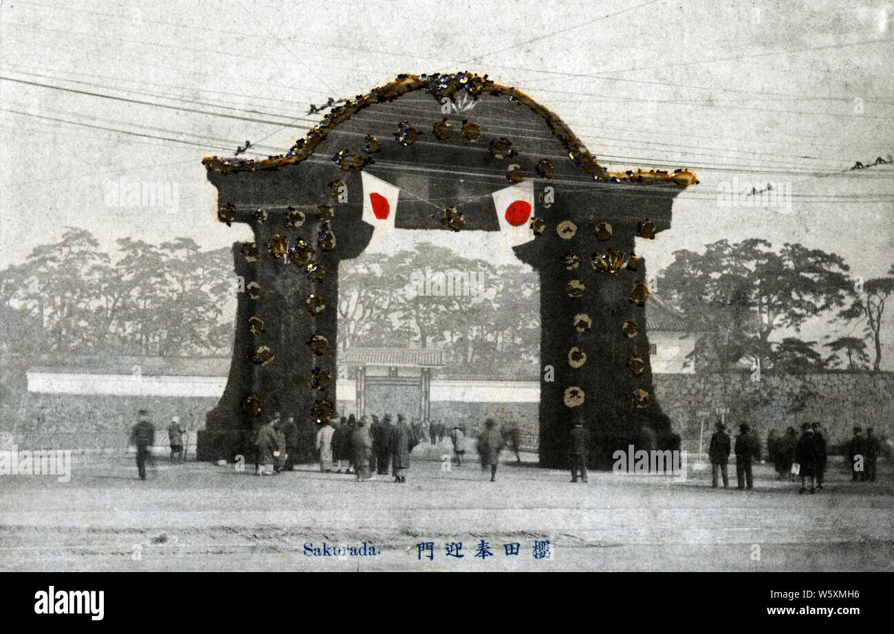 [ 1900 Giappone - guerra Russo-Giapponese Arco Trionfale, Tokyo ] - Arco Trionfale (凱旋門) al Sakuradamon del palazzo imperiale a Tokyo, in commemorazione del Giappone della vittoria nella guerra Russo-Giapponese nel 1905 (Meiji 38). Xx secolo cartolina vintage. Foto Stock