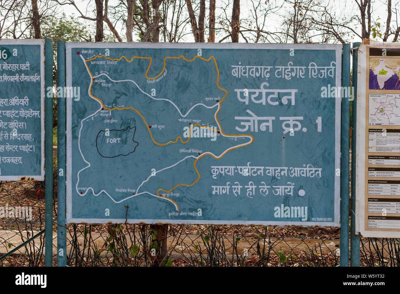 Cartello in Tala porta d'ingresso a Bandhavgarh Parco Nazionale con una mappa della riserva della tigre, Umaria distretto centrale, lo stato indiano del Madhya Pradesh Foto Stock