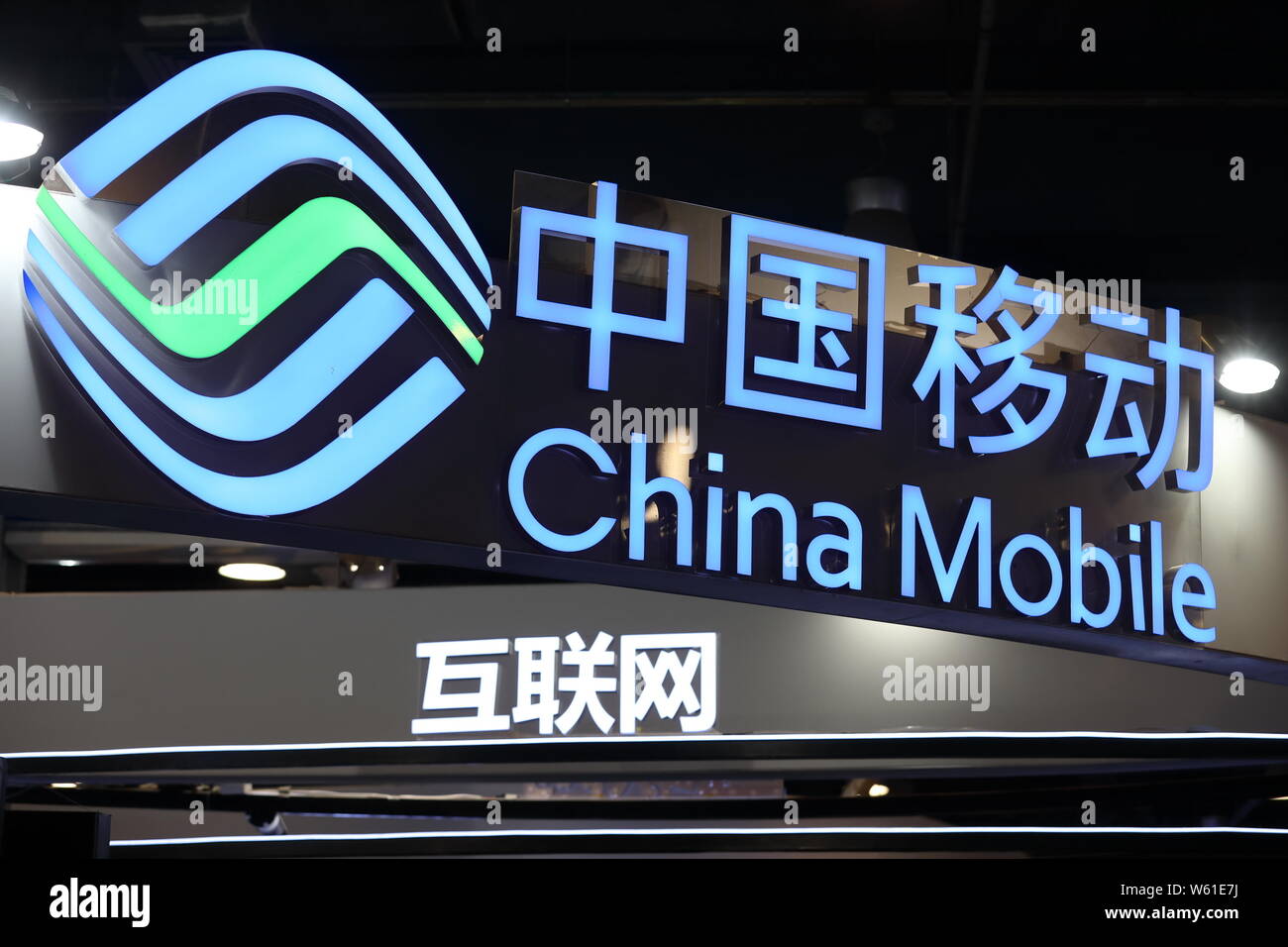 --FILE -- la gente visita lo stand della China Mobile durante il PT EXPO CINA 2018 a Pechino, in Cina, 26 settembre 2018. China Mobile ha segnalato il suo revenu Foto Stock