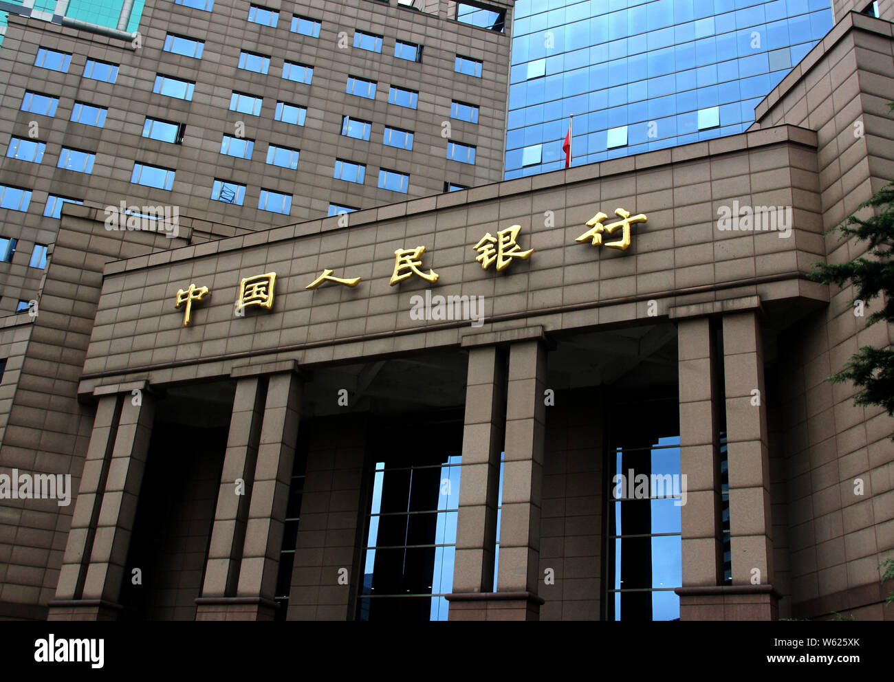 Vista di Shanghai la sede della Banca Popolare di Cina (PBOC), la Cina della banca centrale, presso il Quartiere Finanziario di Lujiazui di Pudong, Shanghai, Foto Stock