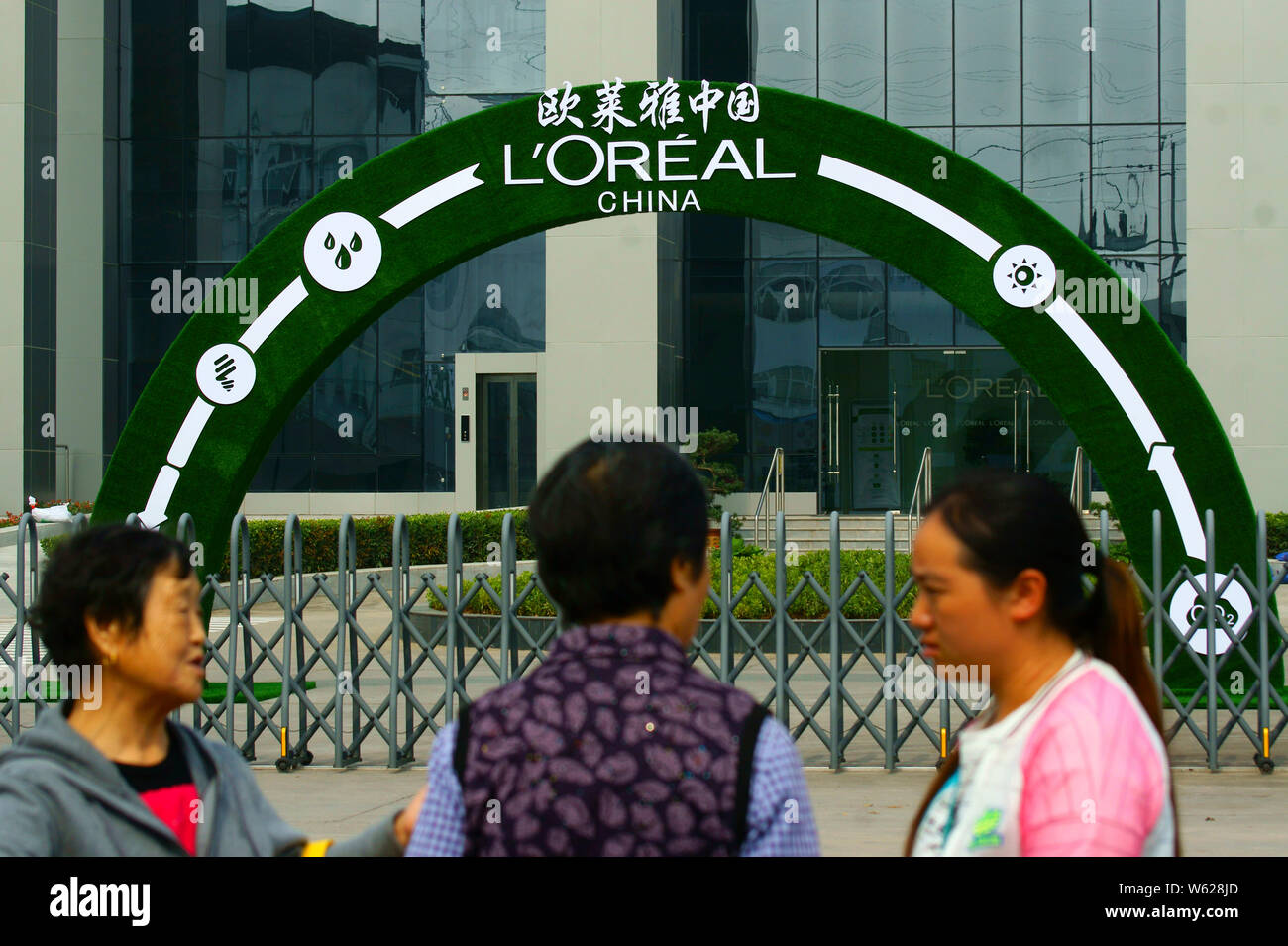 --FILE--Vista di una fabbrica di L'Oreal a Yichang city, centrale cinese della provincia di Hubei, 9 ottobre 2015. L'Oreal ha beneficiato in maniera significativa dalla r Foto Stock