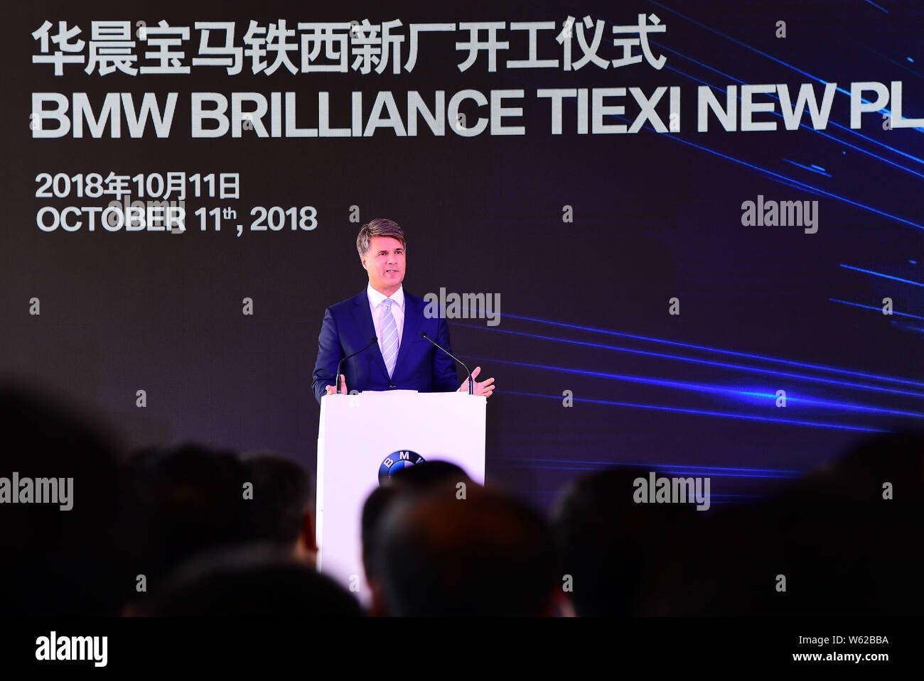 Harald Kruger, CEO e presidente del consiglio di amministrazione di BMW AG, partecipa alla cerimonia di apertura per la BMW di brillanza Tiexi nuovo impianto nella città di Shenyang Foto Stock