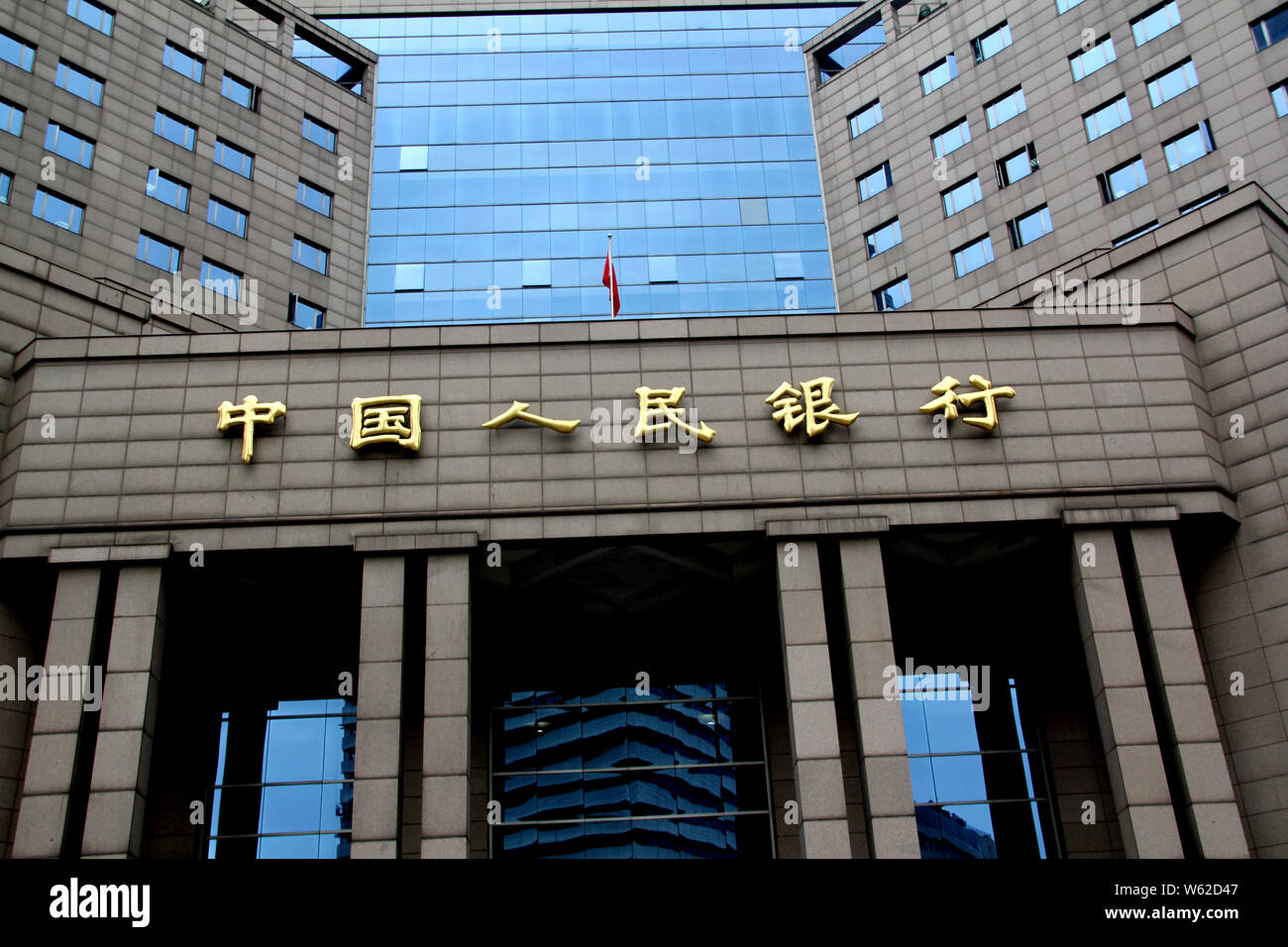 Vista di Shanghai la sede della Banca Popolare di Cina (PBOC), la Cina della banca centrale, presso il Quartiere Finanziario di Lujiazui di Pudong, Shanghai, Foto Stock
