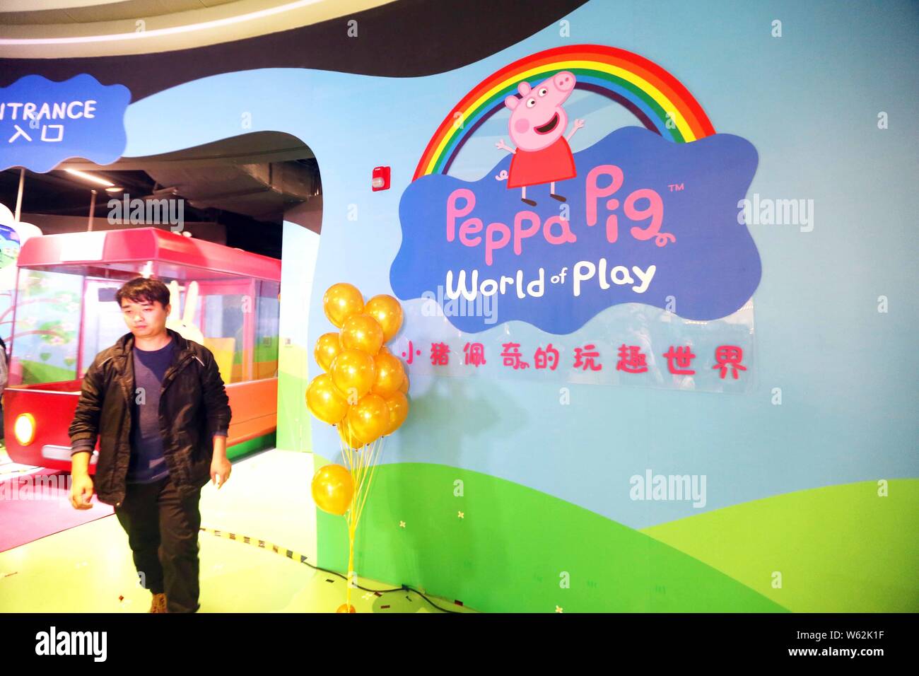 Vista interna del mondo il primo 'Peppa Pig' giochi al coperto centro in Cina a Shanghai, 23 ottobre 2018. Entertainment uno concesso in licenza il suo popolare di capretto Foto Stock