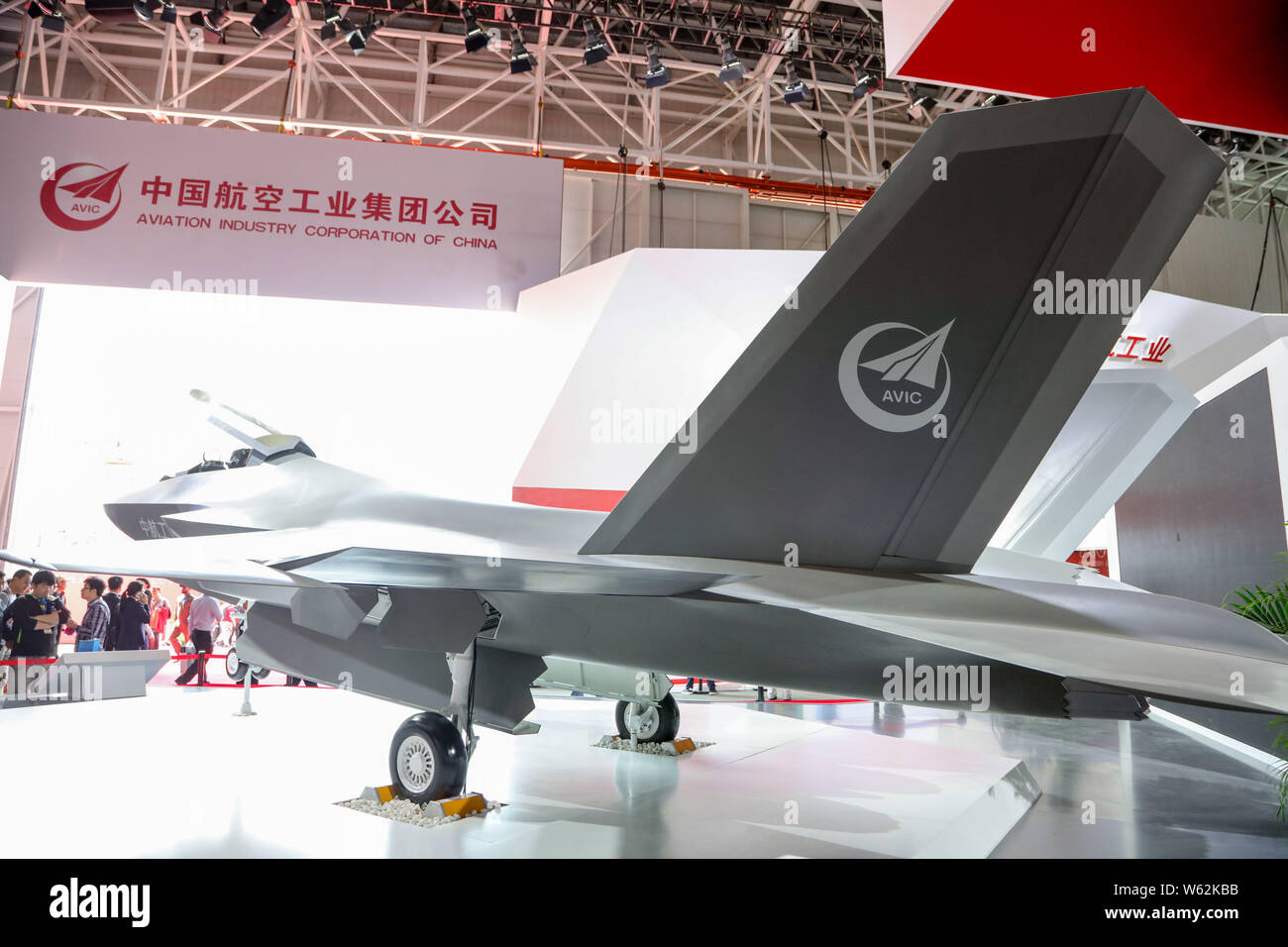 --FILE--Vista della gabbia del settore aviazione Corporation di Cina (AVIC) durante la xi China International Aviation e salone aerospaziale, anche Foto Stock