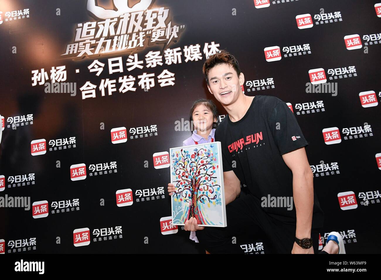 Piscina cinese star Sun Yang assiste la conferenza stampa per la corperation cinese con notizie personalizzate aggregatore Toutiao Jinri a Pechino, Cina Foto Stock