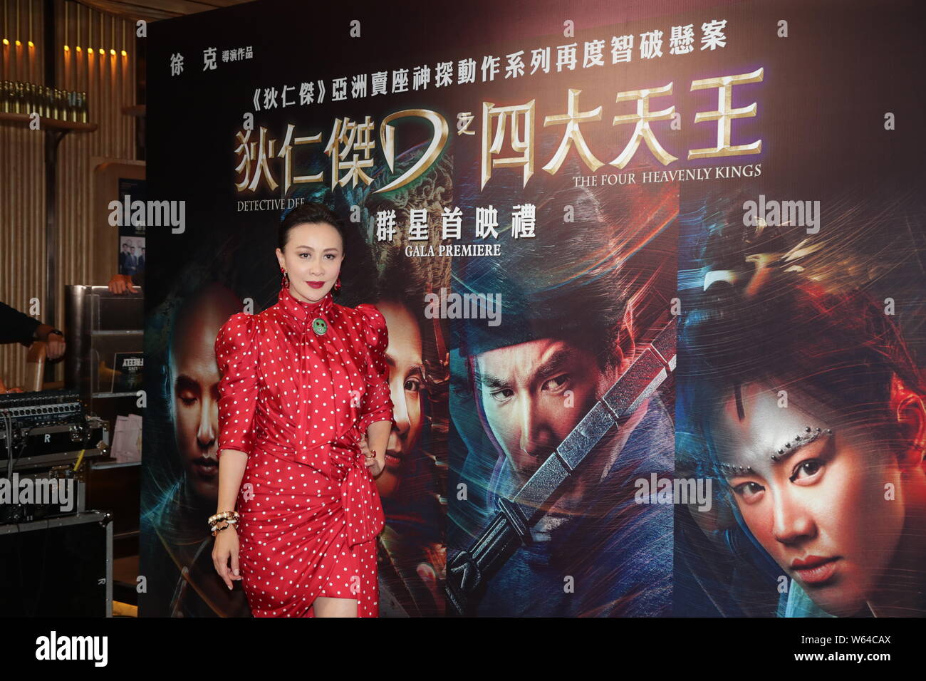 Hong Kong attrice Carina Lau partecipa ad un evento di Premiere per il nuovo film 'detective Dee: quattro re celeste" diretto da Vietnam-nato film cinese Foto Stock