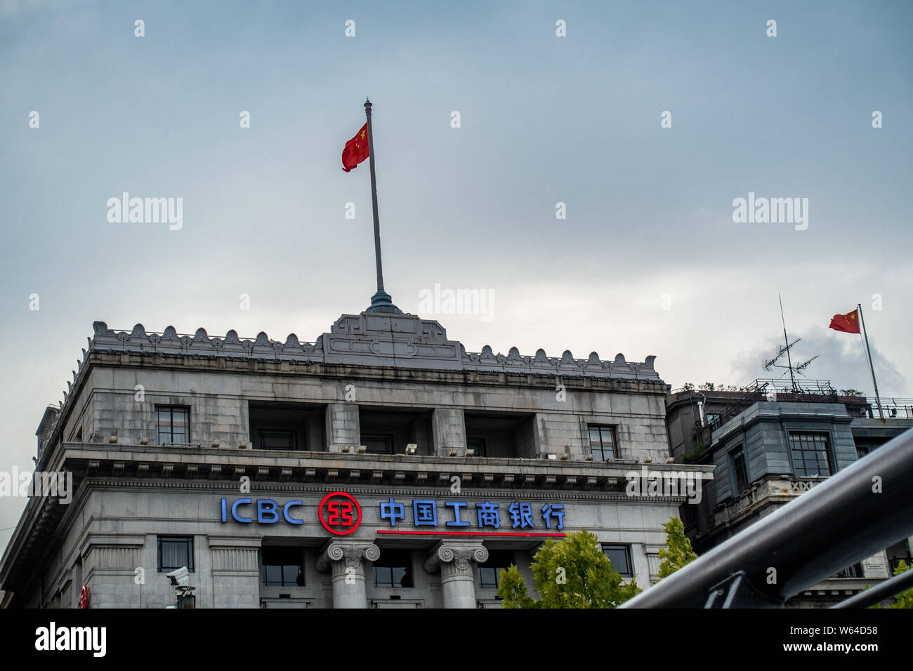 --FILE--Vista di un ramo industriale e banca commerciale della Cina (ICBC) nel Quartiere Finanziario di Lujiazui, Shanghai, Cina, 11 agosto 2018. Indu Foto Stock