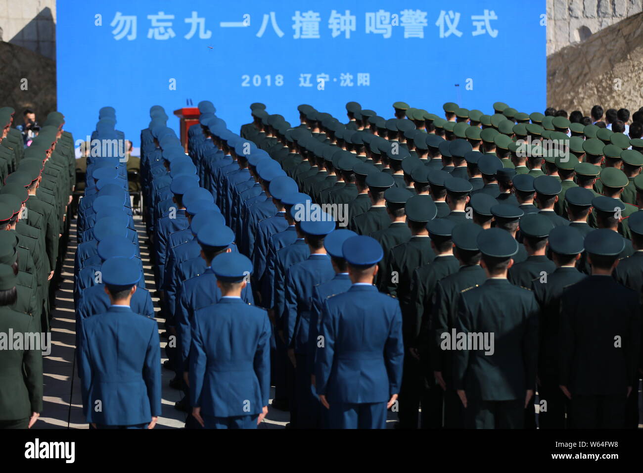 I delegati frequentare una campana-suggestivo evento per commemorare il 87º anniversario della 'settembre 18 incidente' in Shenyang City, a nord-est della Cina di Liaoning Foto Stock