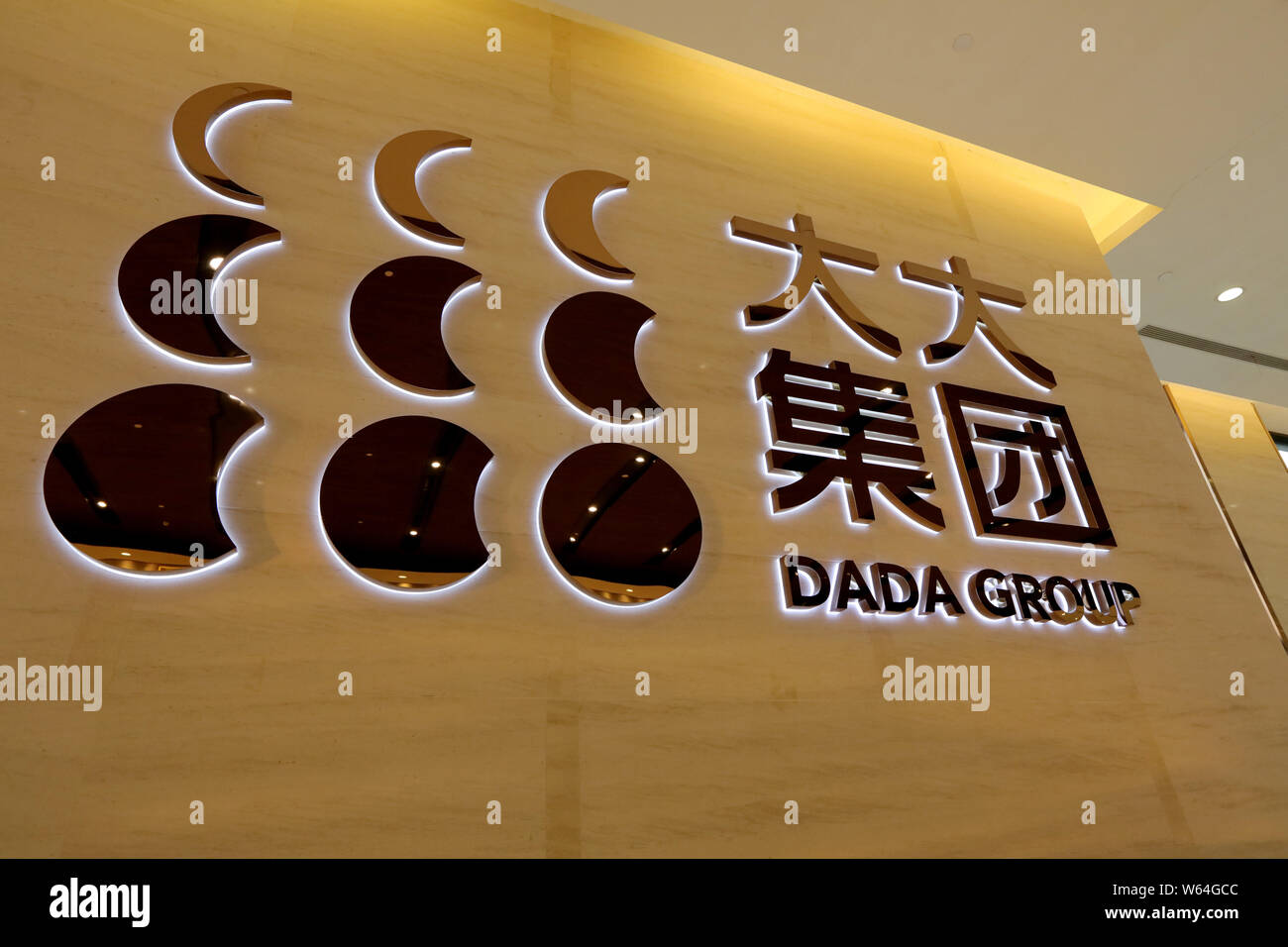 --FILE--Vista interna della sede del wealth management company del Gruppo Dada a Shanghai in Cina, 16 dicembre 2015. Della Cina di battaglia contro i Foto Stock