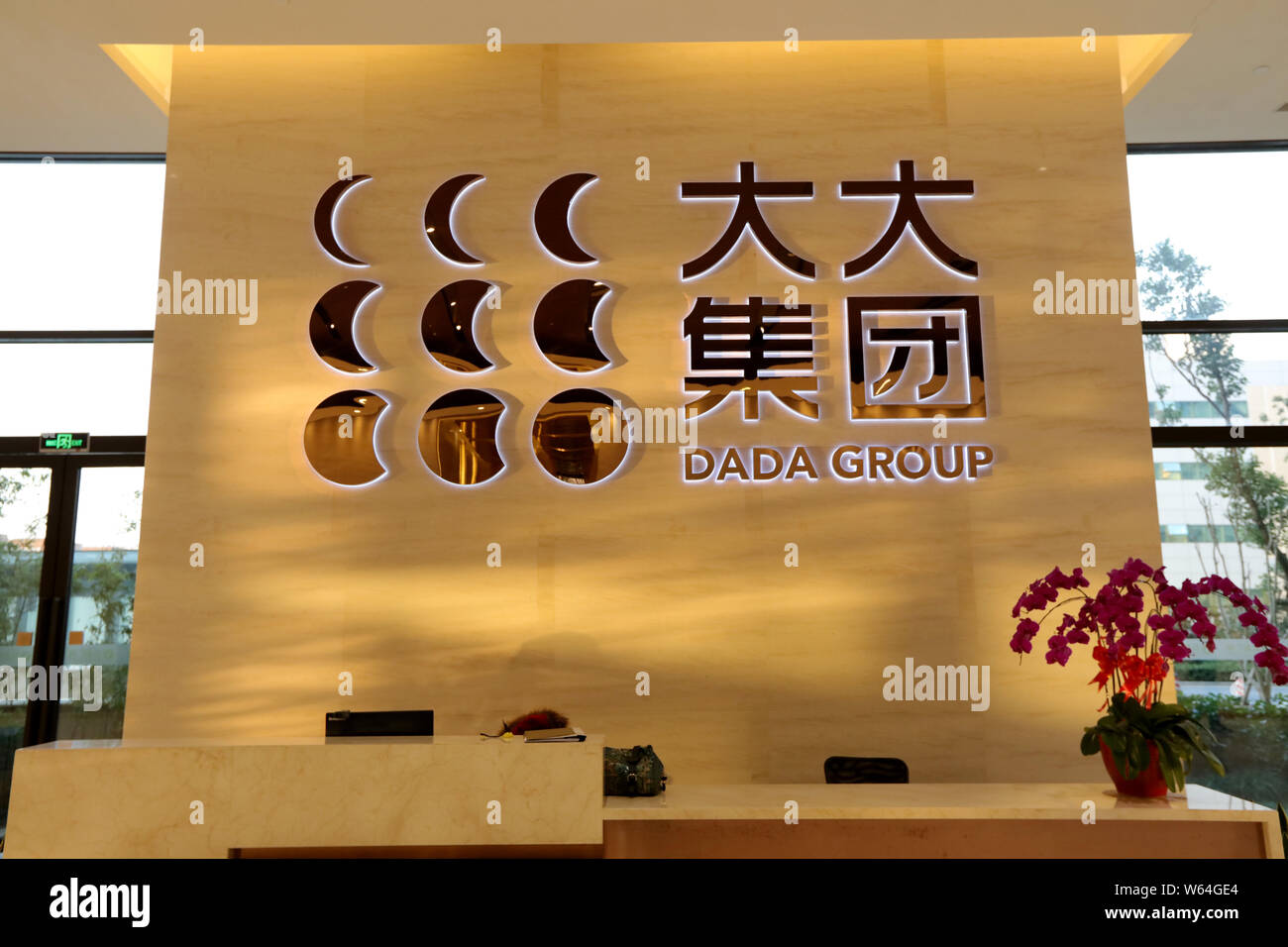 --FILE--Vista interna della sede del wealth management company del Gruppo Dada a Shanghai in Cina, 16 dicembre 2015. Della Cina di battaglia contro i Foto Stock