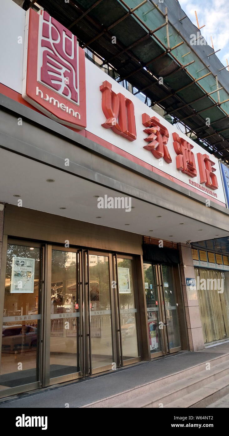 --FILE--Vista di un ramo di Homeinns o Home Inn Hotel nella città di Wuhan, Cina centrale della provincia di Hubei, 30 agosto 2018. Bilancio cinese hotel gruppi sa Foto Stock