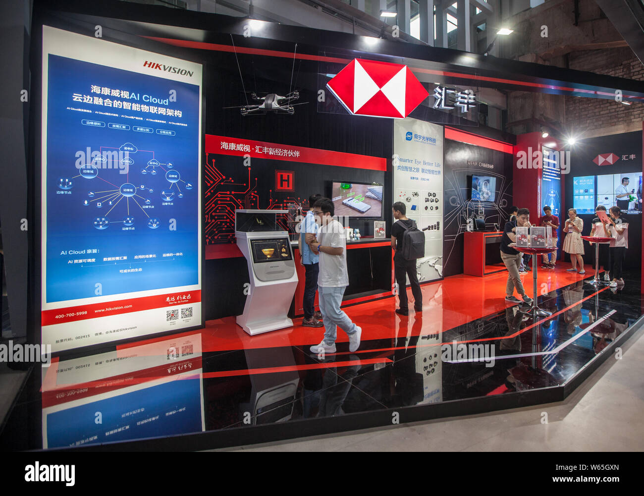 --FILE -- la gente visita lo stand della HSBC (Hong Kong e Shanghai Banking Corporation Limited) durante una mostra a Shanghai in Cina, il 17 maggio 2018. Foto Stock
