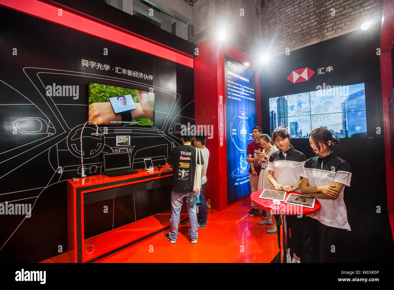 --FILE -- la gente visita lo stand della HSBC (Hong Kong e Shanghai Banking Corporation Limited) durante una mostra a Shanghai in Cina, il 17 maggio 2018. Foto Stock
