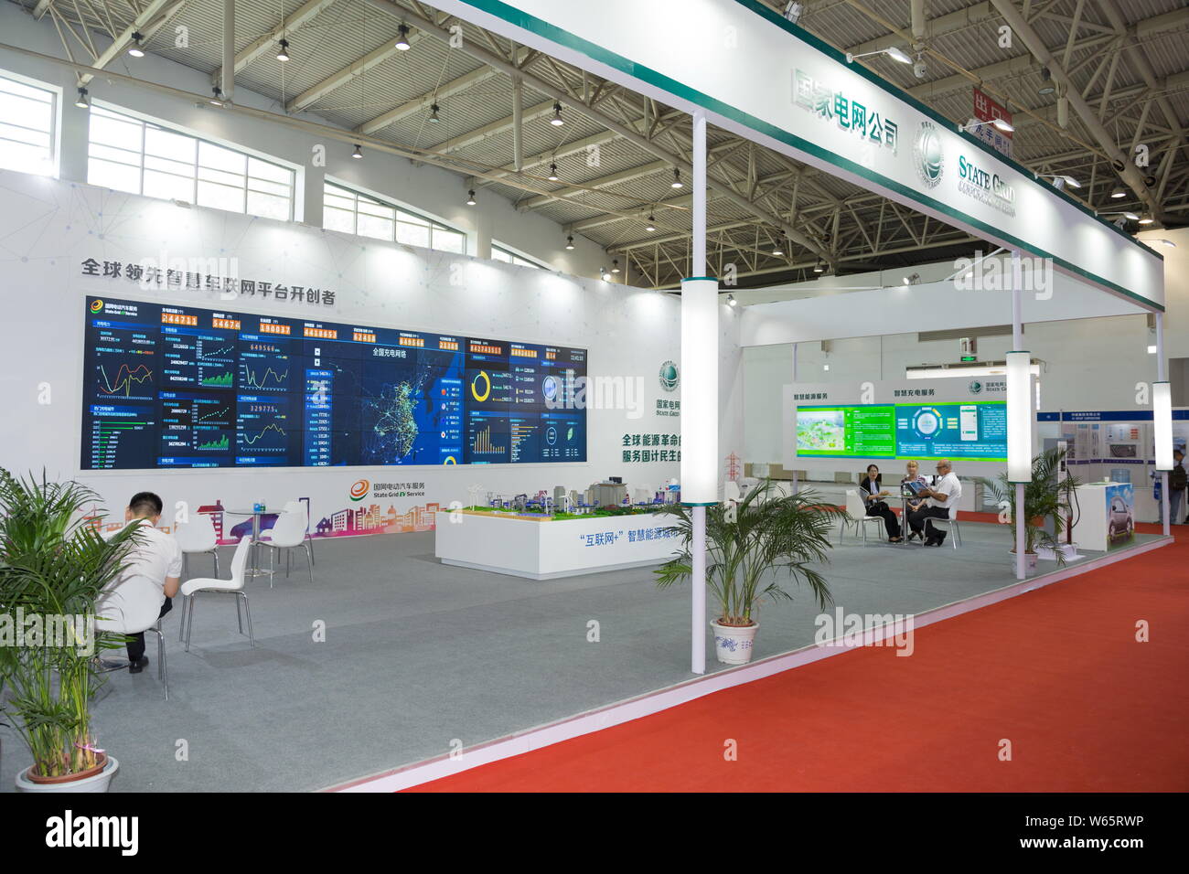 --FILE--Vista del supporto della griglia di Stato Corporation in Cina durante una expo a Pechino in Cina, 21 giugno 2018. Griglia di stato Corp, la società statale operat Foto Stock