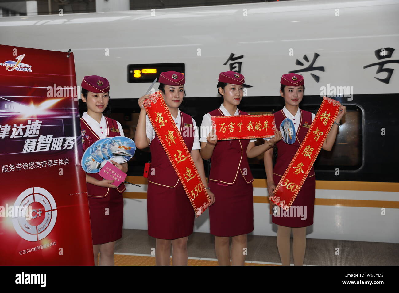 Treno cinese agli operatori pongono di fronte a un 'Fuxing' ad alta velocità a bullet train per operare su Beijing-Tianjin treno intercity come la velocità aumenta a 35 Foto Stock