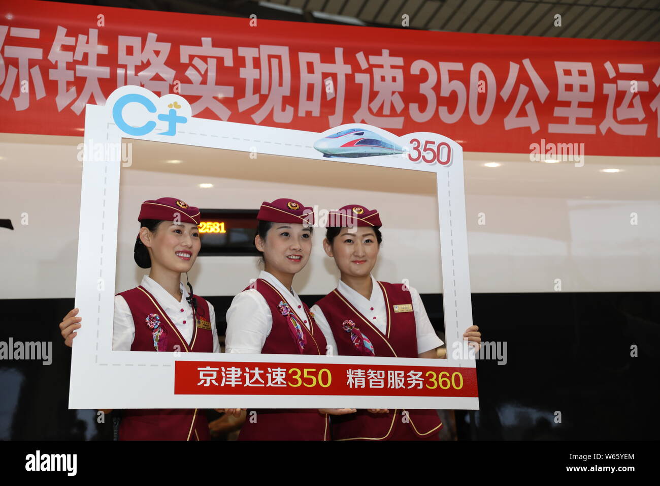 Treno cinese agli operatori pongono di fronte a un 'Fuxing' ad alta velocità a bullet train per operare su Beijing-Tianjin treno intercity come la velocità aumenta a 35 Foto Stock