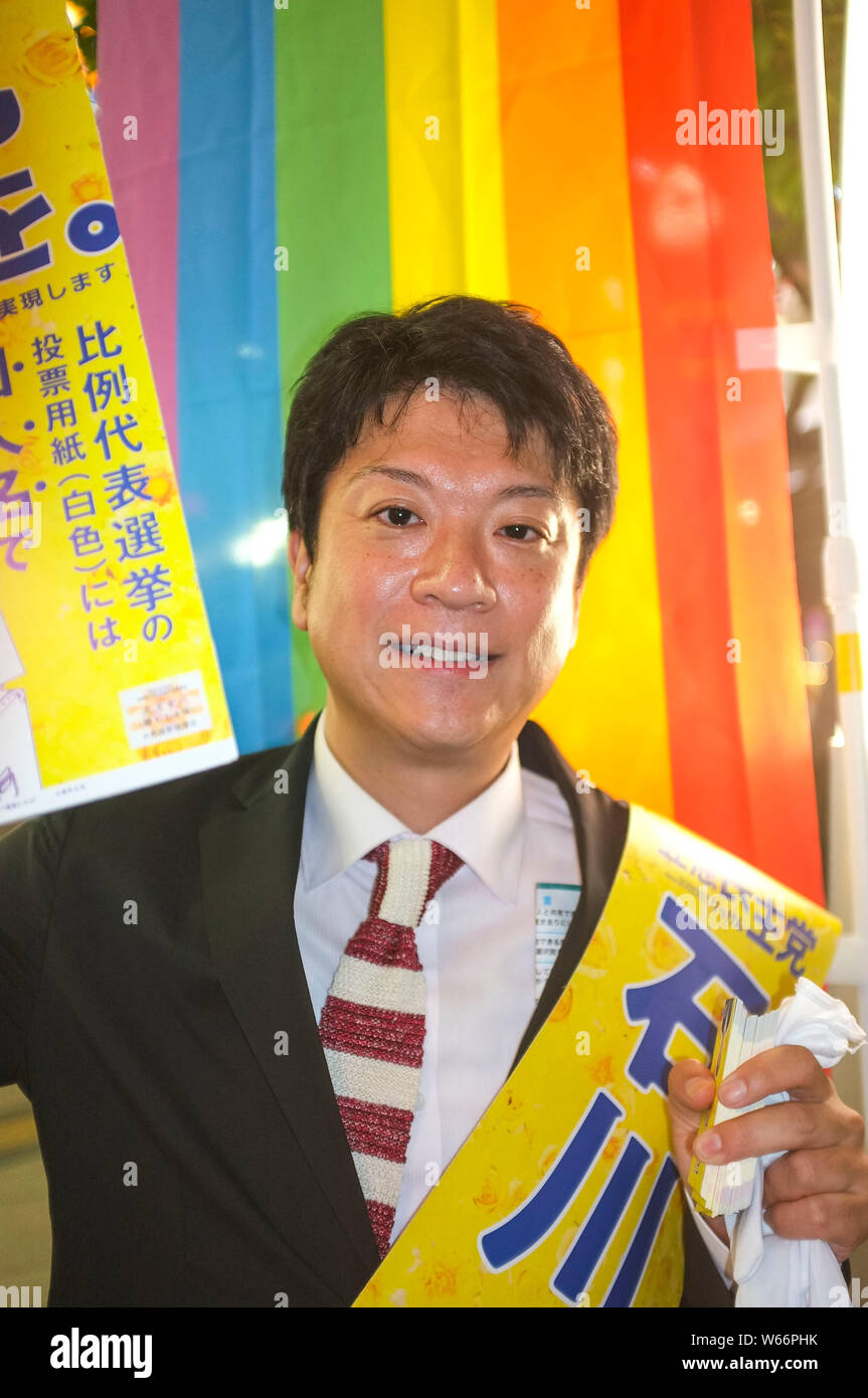 La Taiga Ishikawa, dà un discorso in Shinjuku, Tokyo. Egli è un politico giapponese e attivista LGBT. Foto Stock