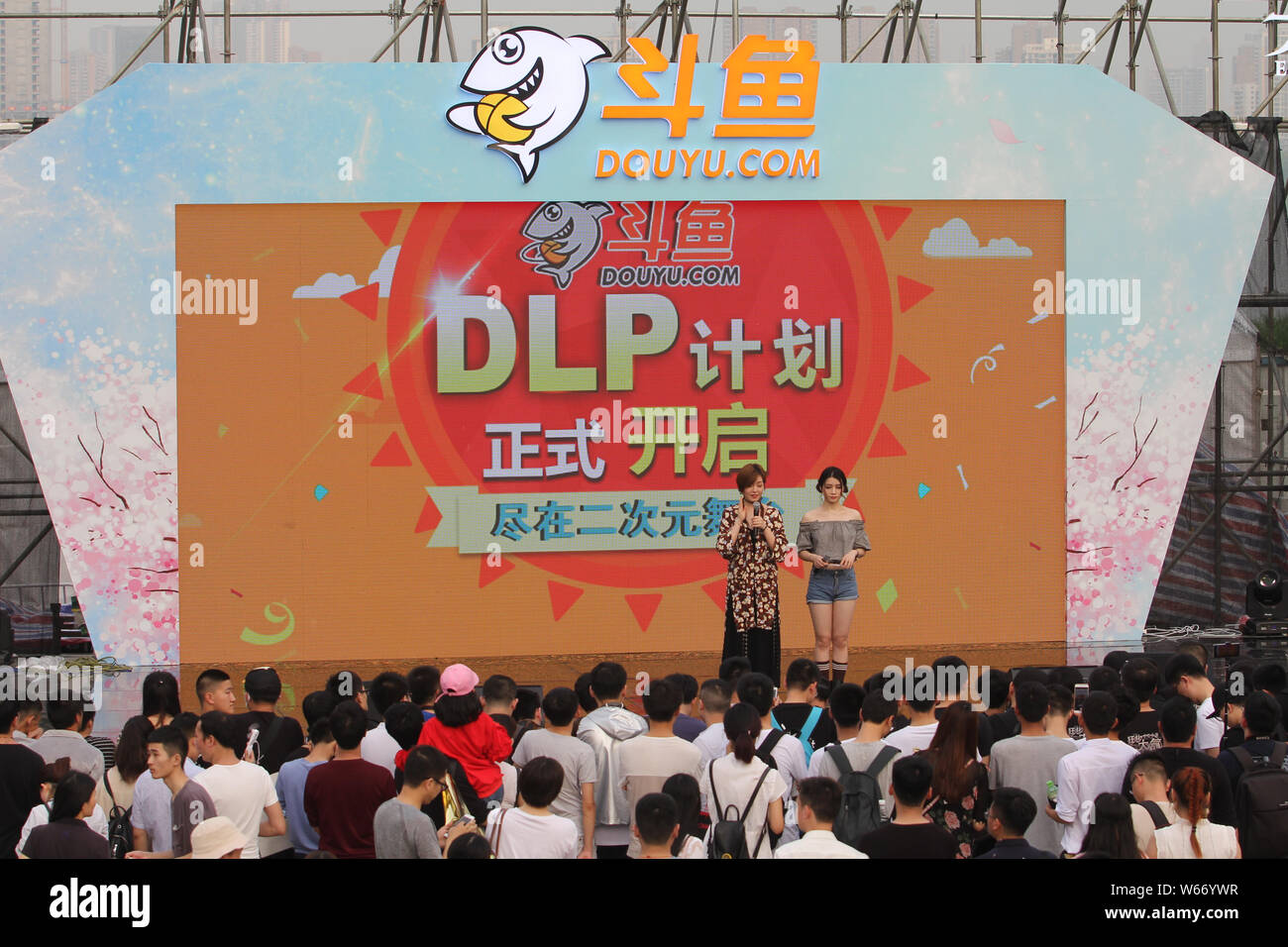 --FILE--Vista della gabbia del gioco cinese video streaming platform Douyu, o 'lotta contro la pesca', durante un evento promozionale nella città di Wuhan, Cina centrale' Foto Stock
