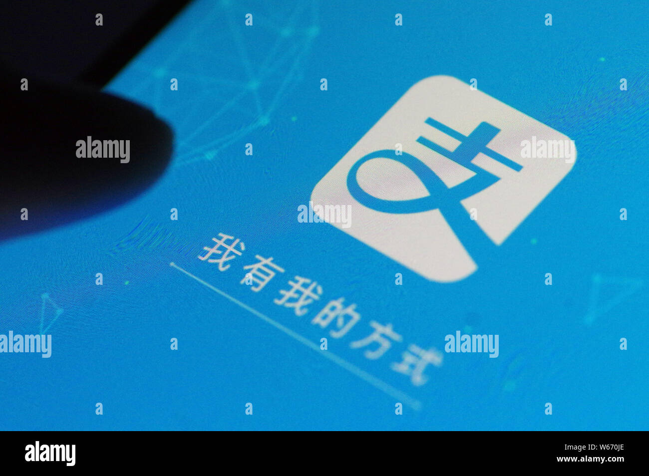 --FILE--un cinese utente di telefonia mobile utilizza l'app del portafoglio Alipay mobile payment services del Gruppo Alibaba in Ji'nan city, est della Cina di Shandong provi Foto Stock