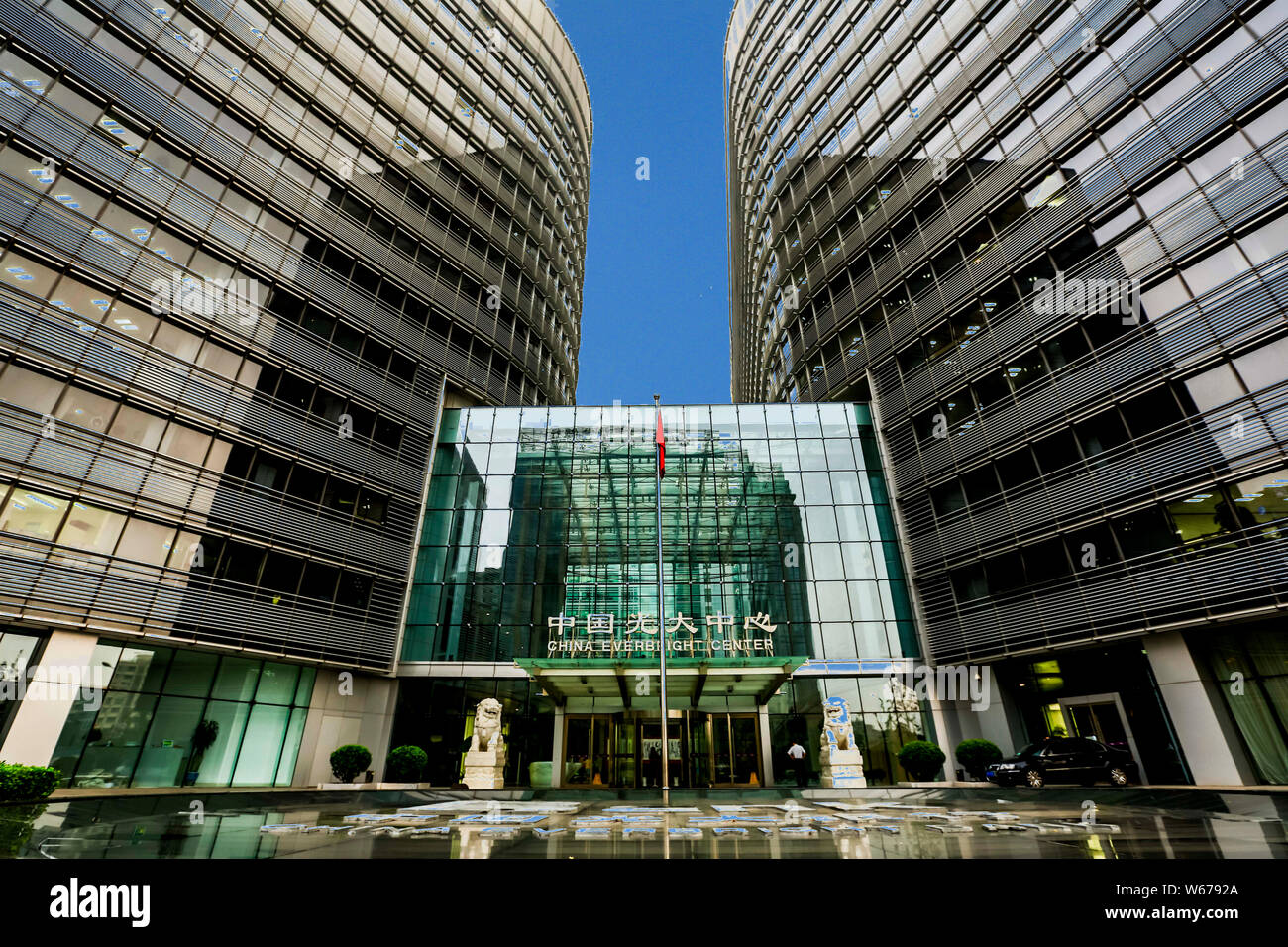 --FILE--Vista della Cina Everbright Center, la sede centrale di China Everbright Group, a Pechino, in Cina, il 2 luglio 2014. Dubai International Financial C Foto Stock