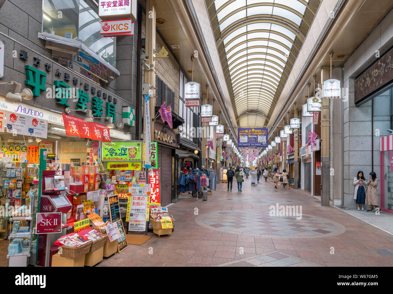 Negozi il shoppiing arcade il Sanjo-dori (Sanjo Street), Kyoto, Giappone Foto Stock
