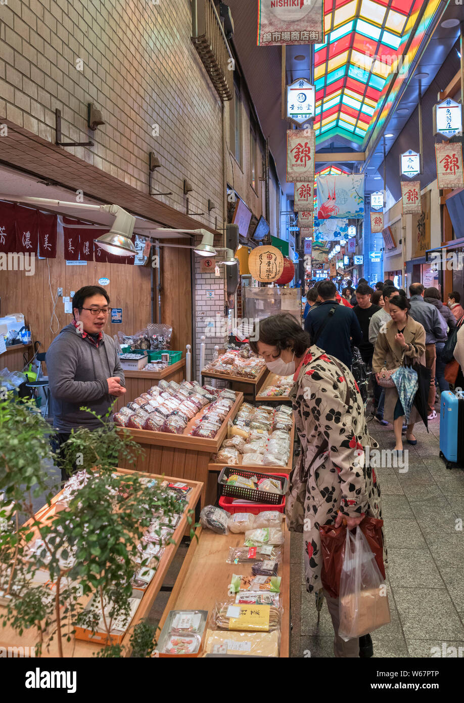 Pressione di stallo nel mercato Nishiki, Kyoto, Giappone Foto Stock