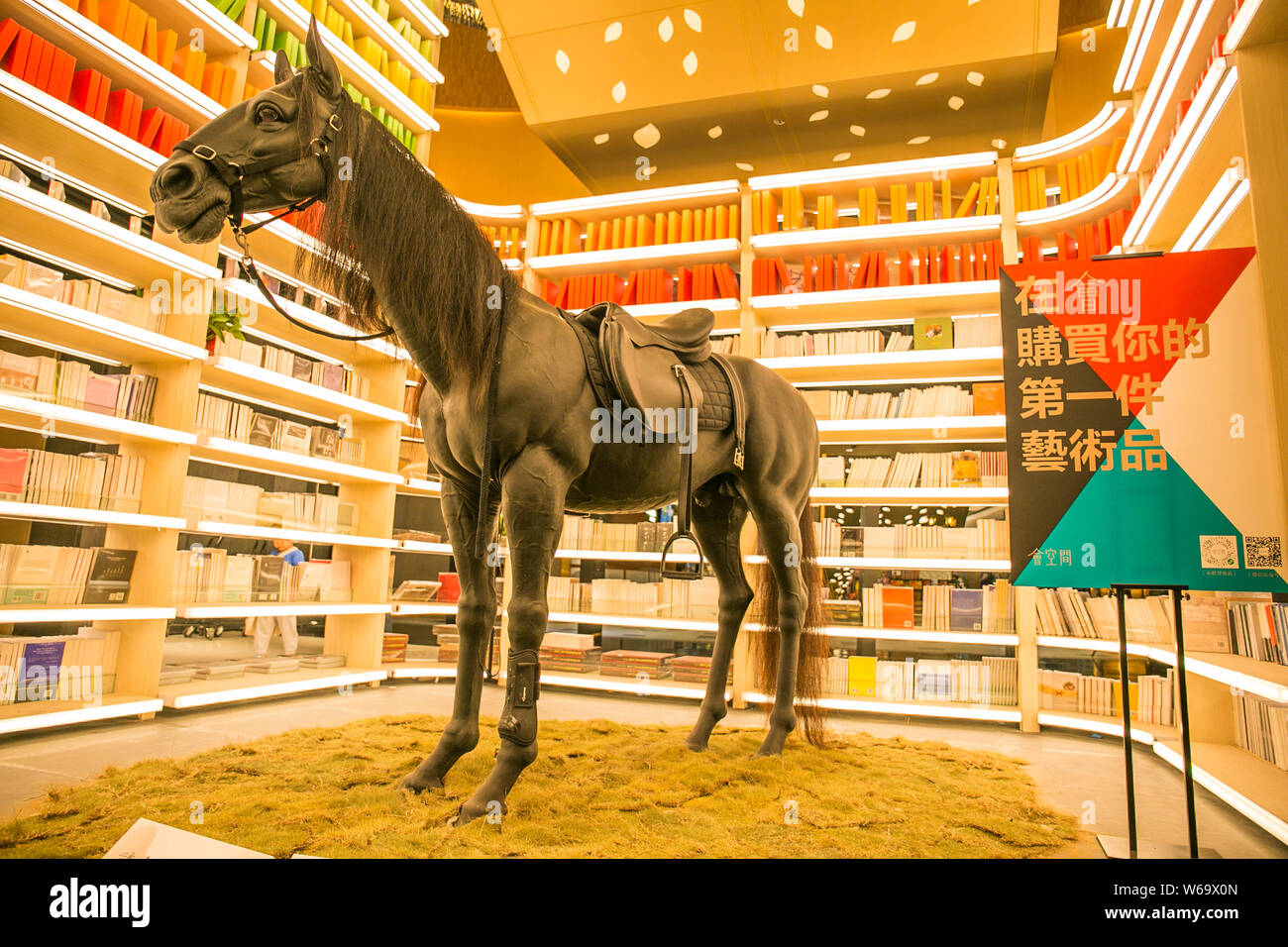 Una mostra è raffigurato a Yan Ji si bookstore progettato da Hong Kong designer Kyle Chan a K11 nella città di Guangzhou, a sud della Cina di Guangdong provi Foto Stock