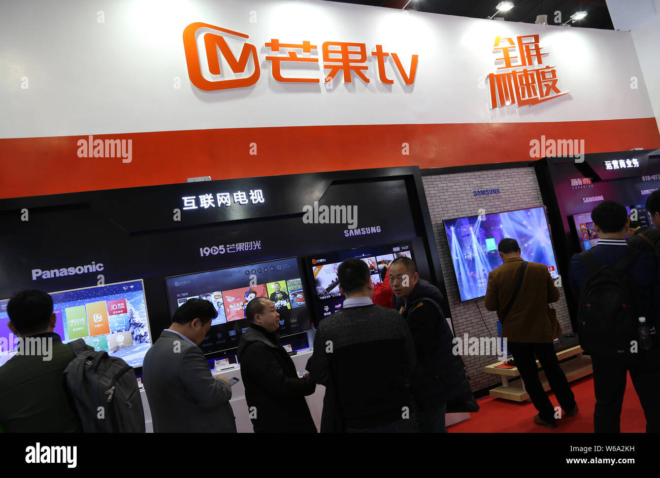 --FILE -- la gente visita lo stand della Chinese Internet enterprise Mango TV in Pechino, 24 marzo 2016. Cinese di e-commerce Happigo piattaforma Home Sh Foto Stock