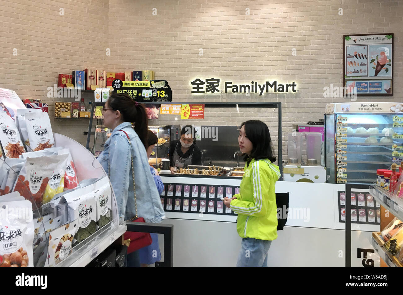 --FILE--i clienti a fare acquisti presso una famiglia Mart convenience store in Cina a Shanghai, 4 settembre 2018. In Giappone il convenience stores sono aggressivi penetrat Foto Stock