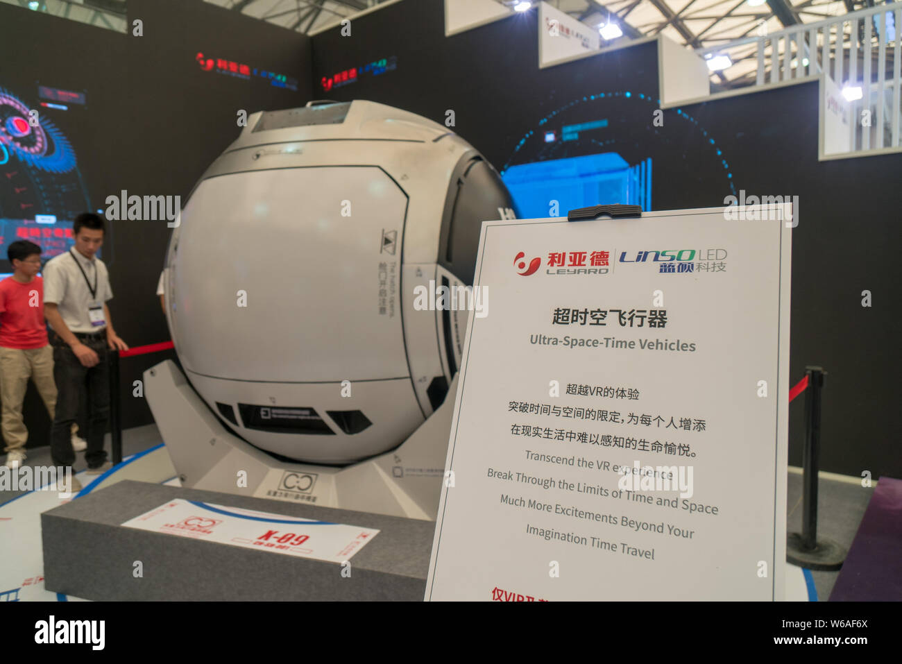 Un Ultra-Space-tempo veicolo è visualizzato durante il CDEX 2018 Shanghai International dispositivo culturale di Shanghai, Cina, 15 giugno 2018. Il CDEX Foto Stock