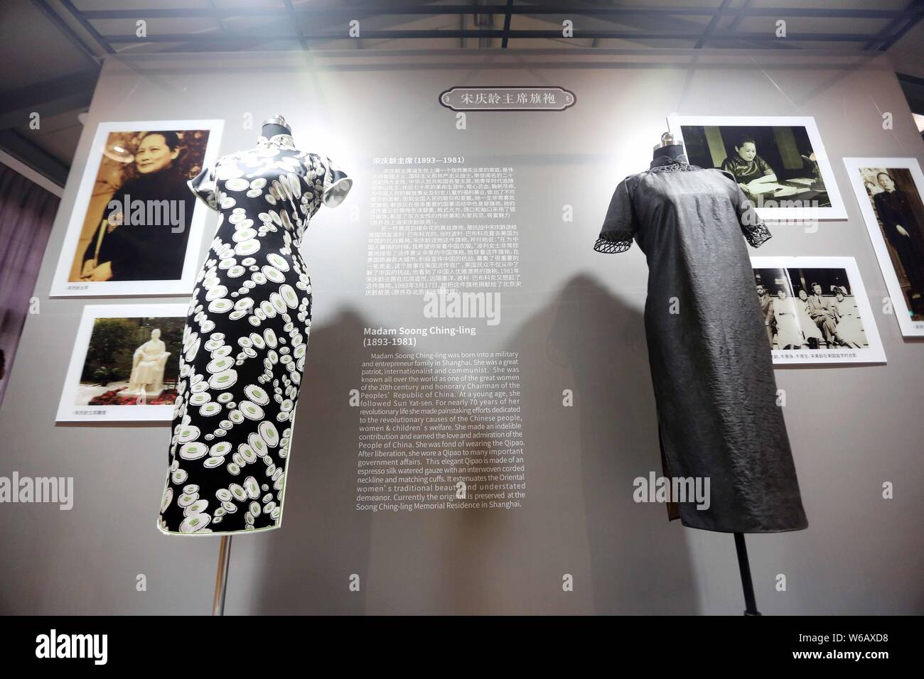 Cheongsams, noto anche come qipao in cinese, indossato da Soong Ching-ling, sono esposti in una mostra del qipao cheongsam () indossato dal famoso brano Foto Stock