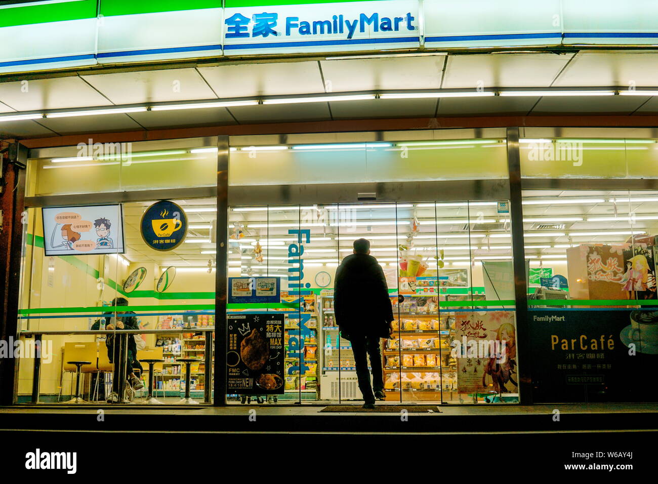 --FILE--Un cliente entra in una famiglia Mart convenience store in Cina a Shanghai, 4 settembre 2018. In Giappone il convenience stores sono aggressivi Martellare a penna Foto Stock