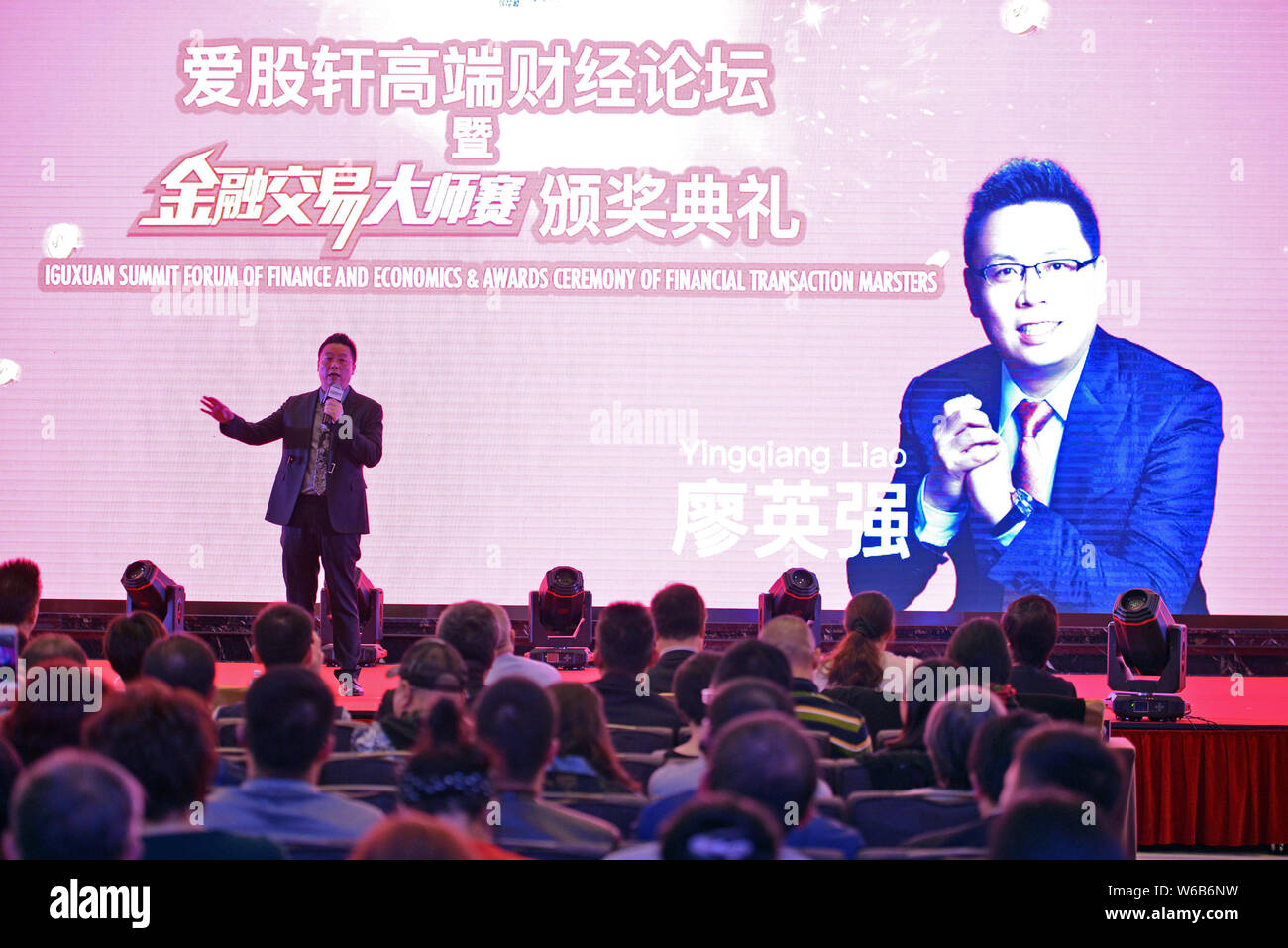 --FILE--cinese sul mercato azionario televisione talk show host Liao Yingqiang frequenta un forum finanziario in Cina a Shanghai, 11 novembre 2017. Le autorità di Foto Stock